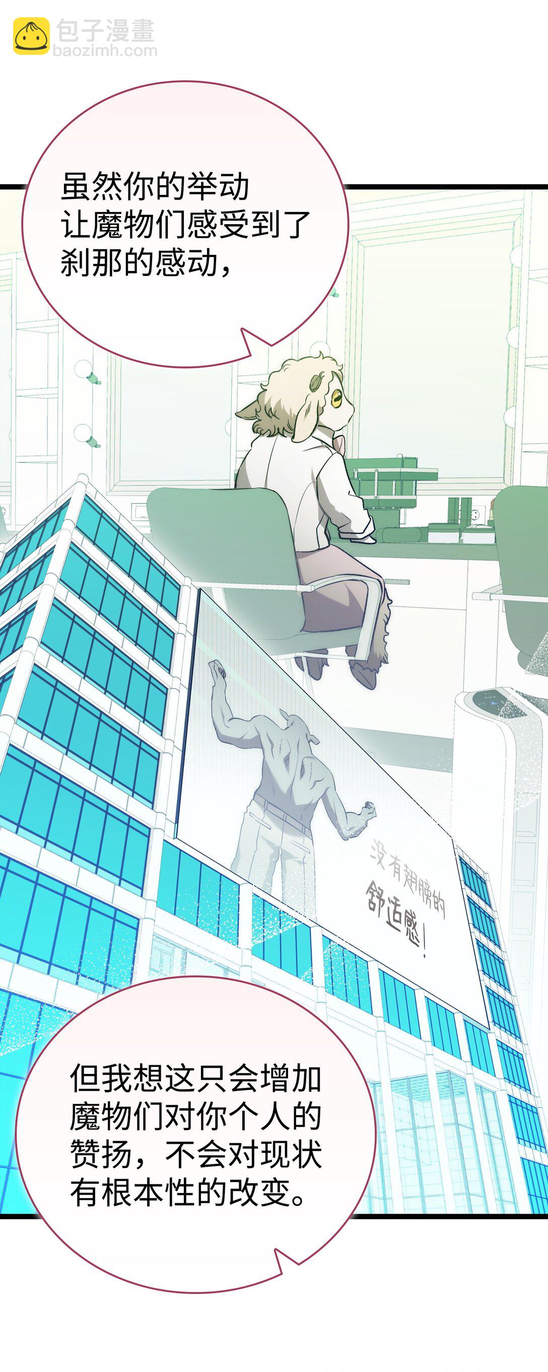 227 谎言(1/2)-第227话