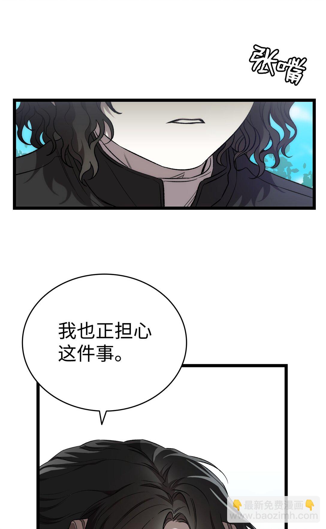 227 谎言(1/2)-第227话