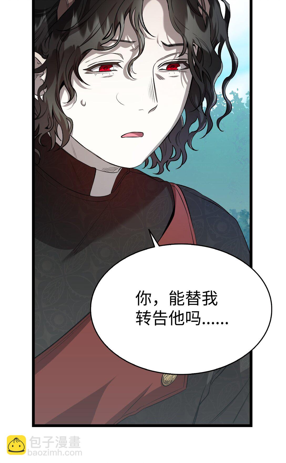 227 谎言(1/2)-第227话