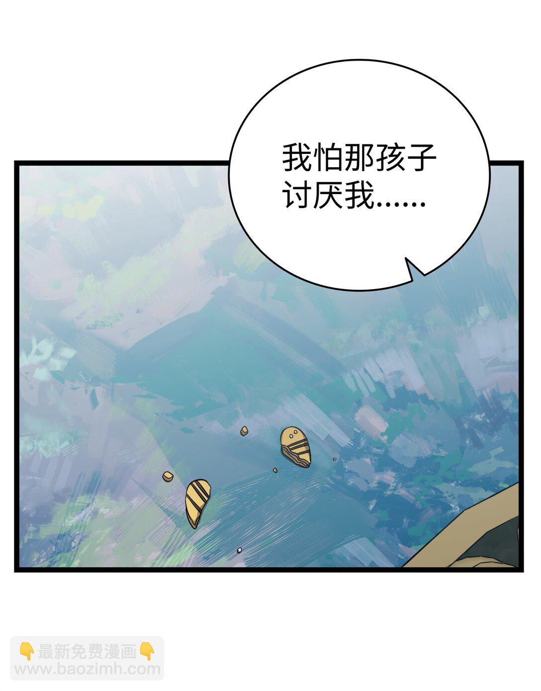 227 谎言(1/2)-第227话