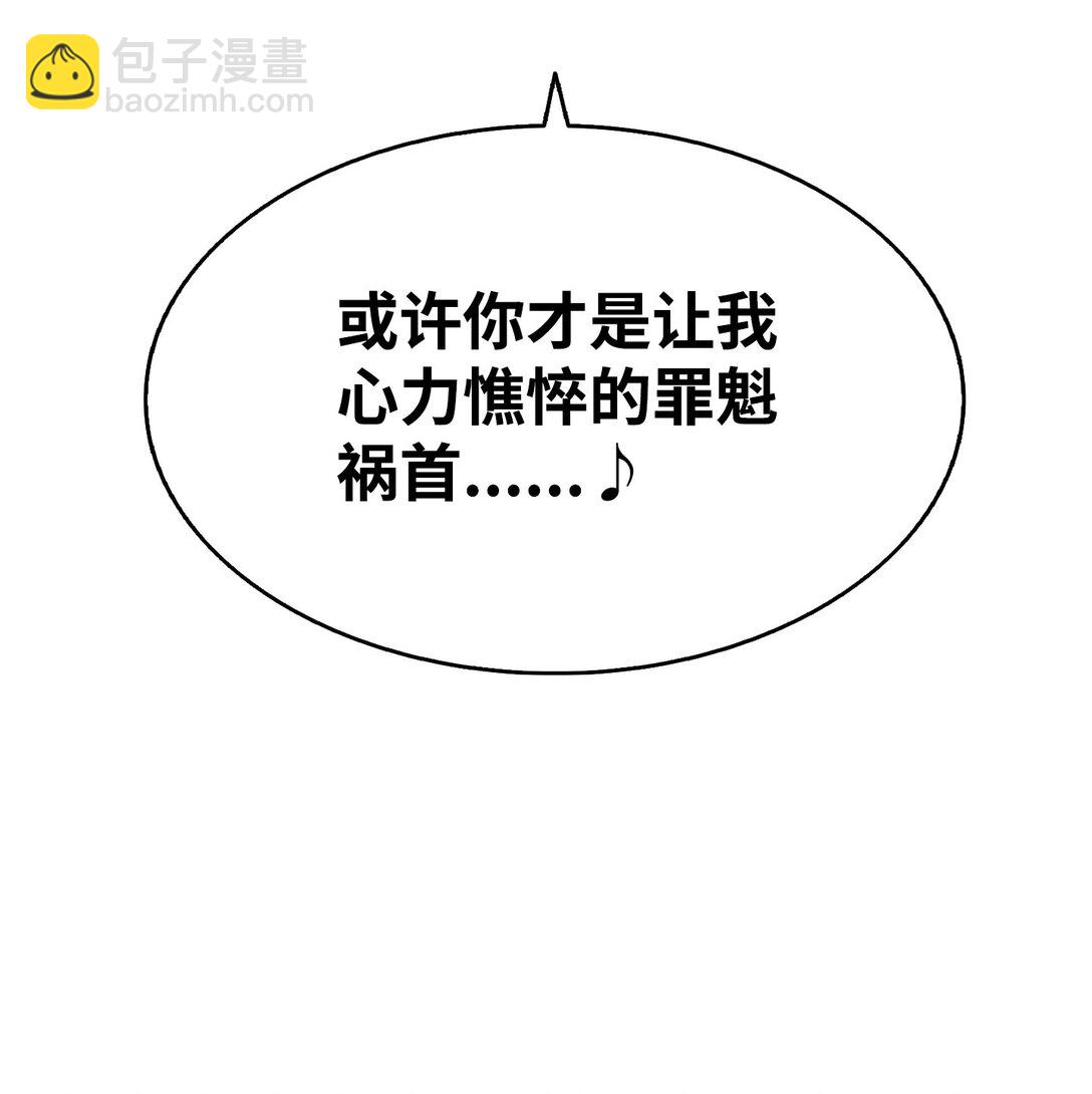 227 谎言(1/2)-第227话