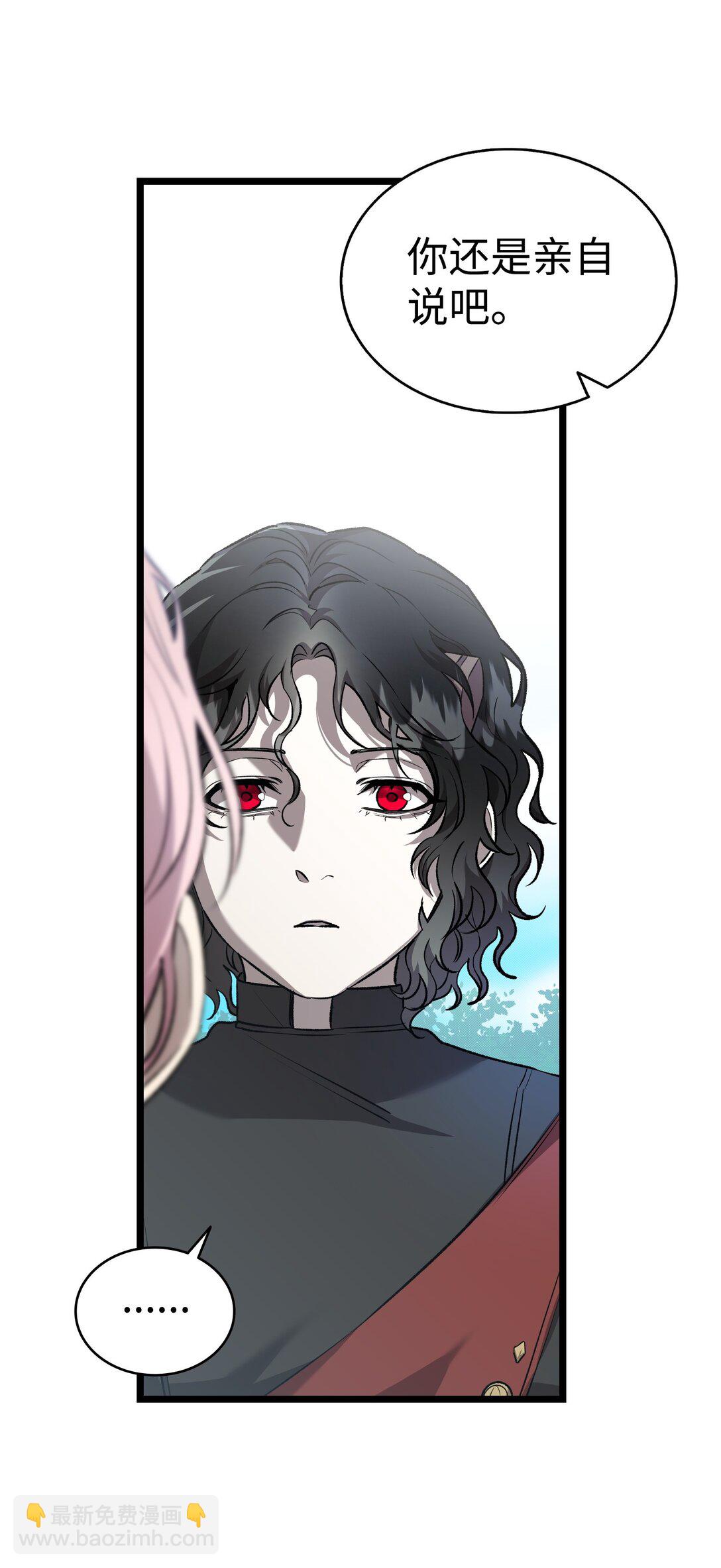 227 谎言(1/2)-第227话