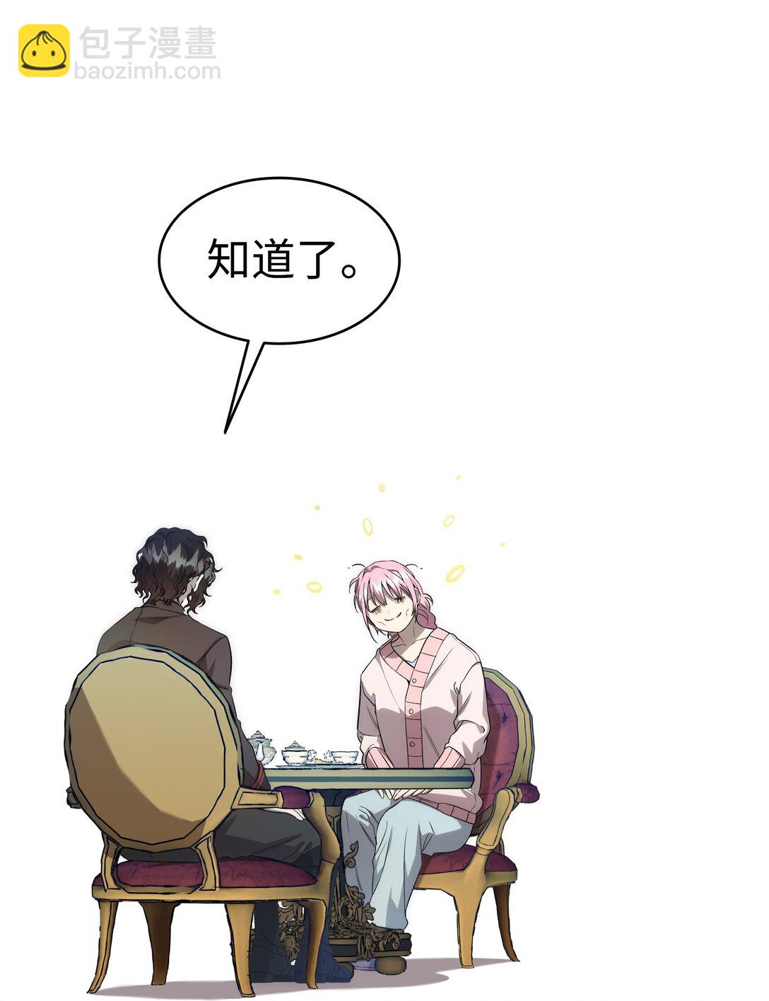 227 谎言(1/2)-第227话