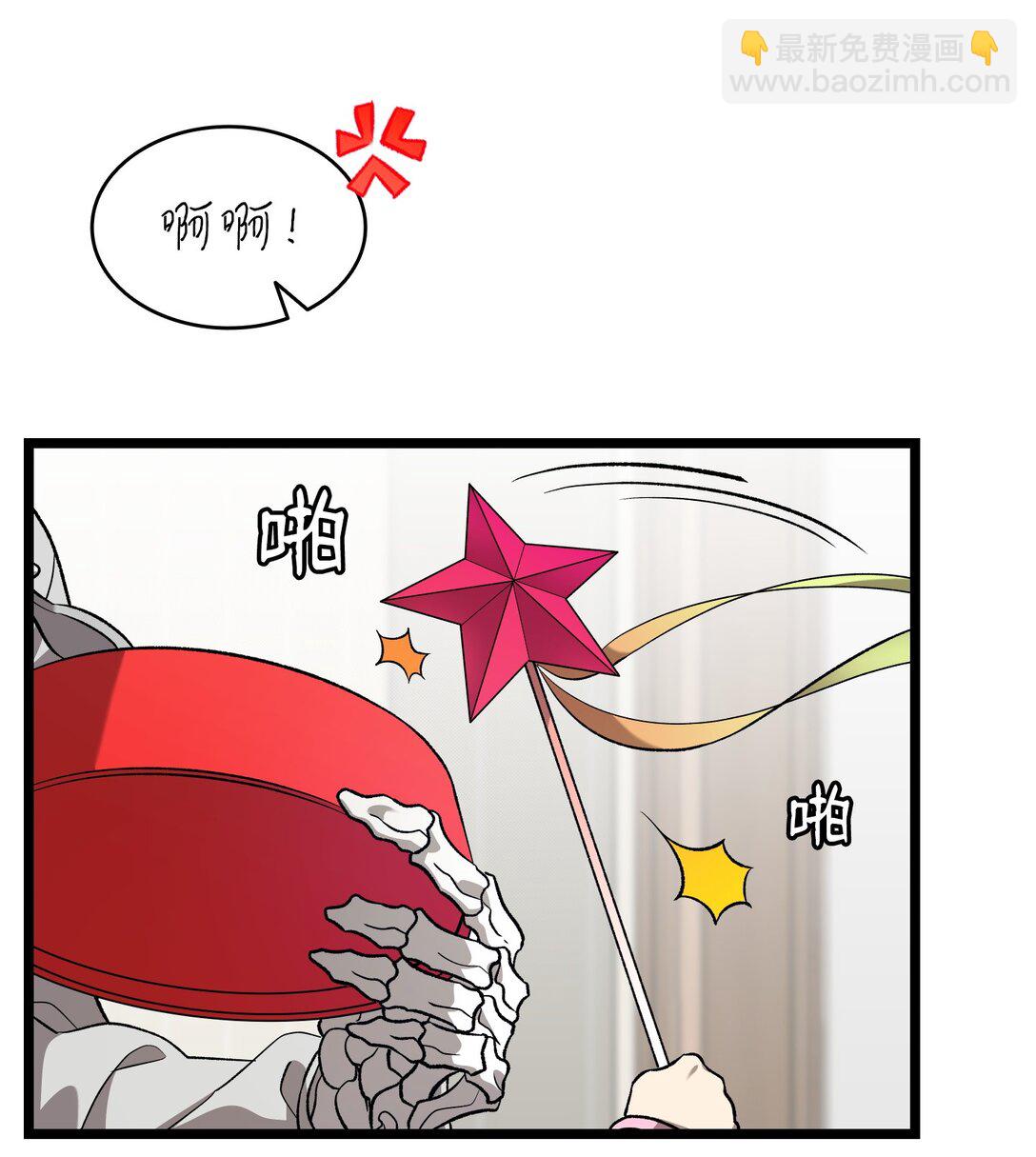 227 谎言(1/2)-第227话