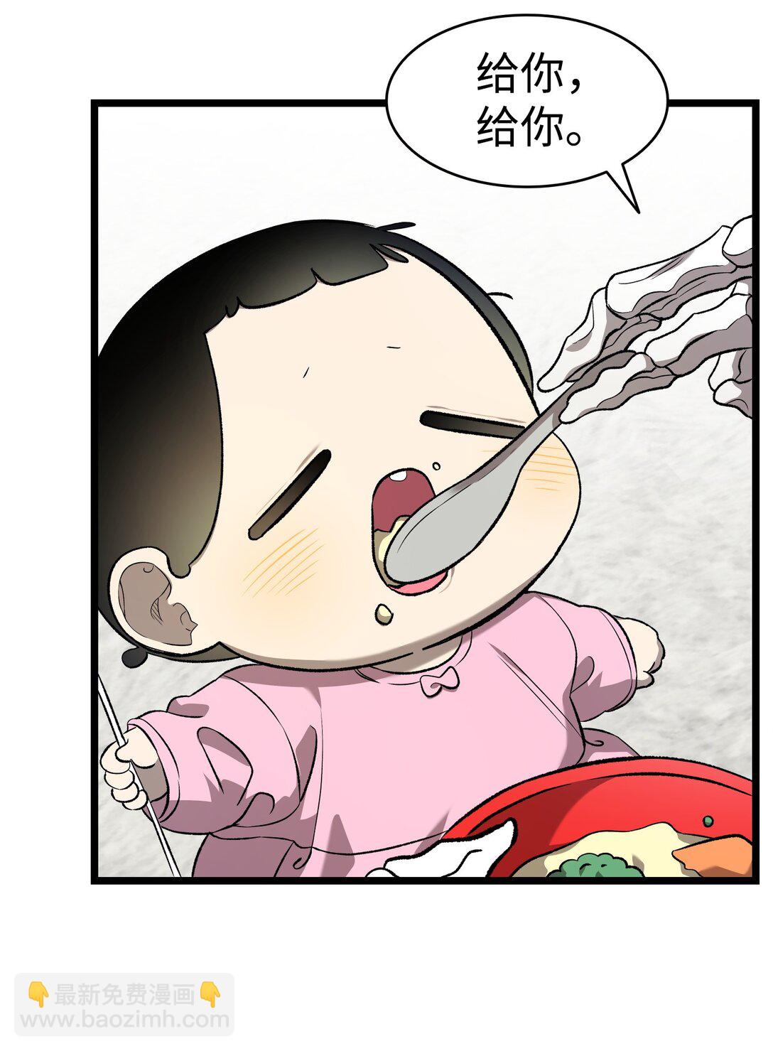 227 谎言(1/2)-第227话