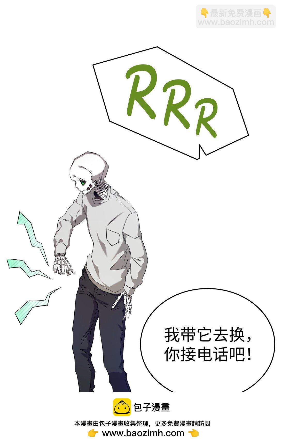 227 谎言(1/2)-第227话