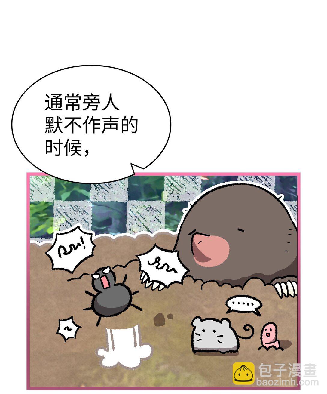 227 谎言(1/2)-第227话