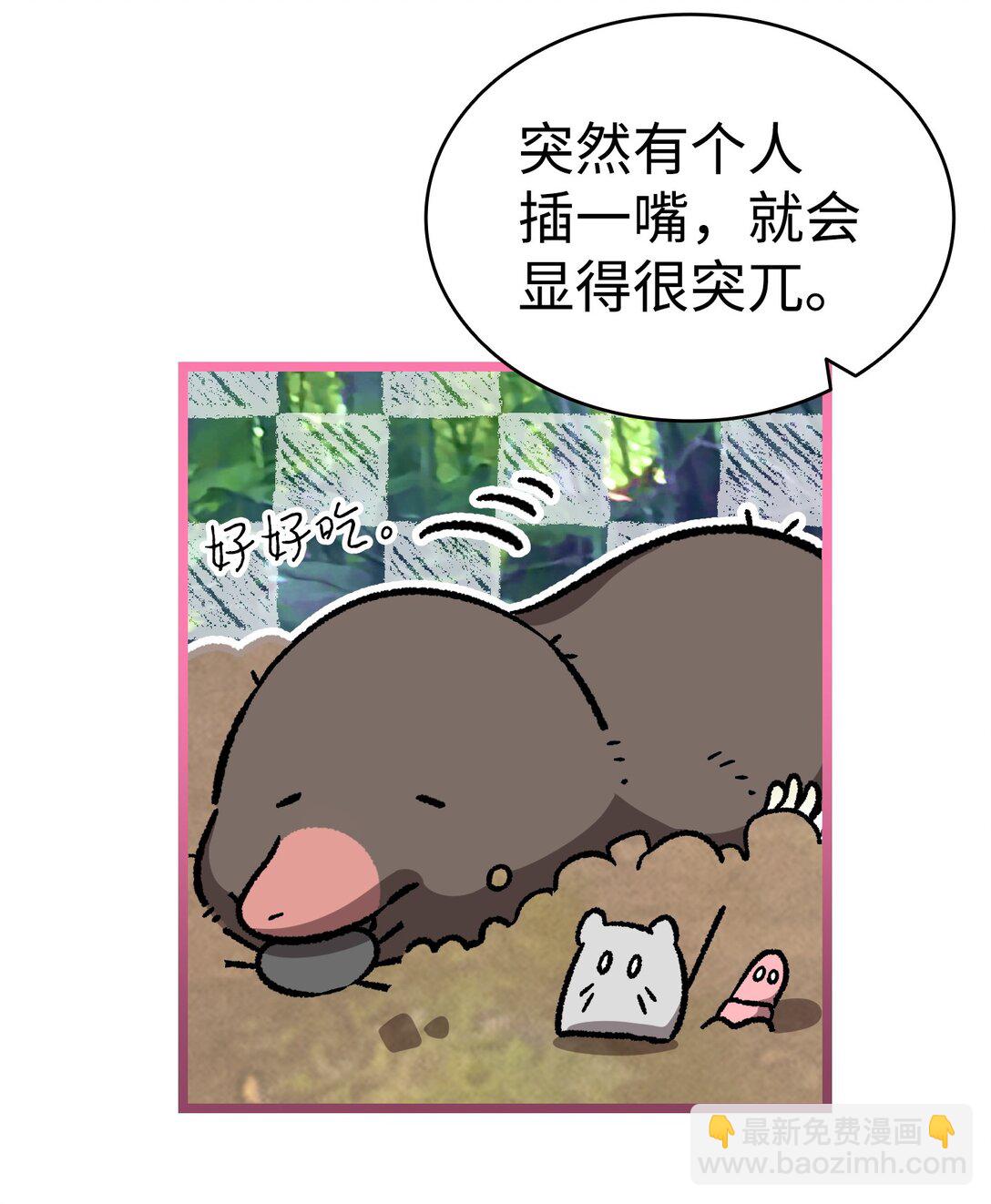 227 谎言(1/2)-第227话