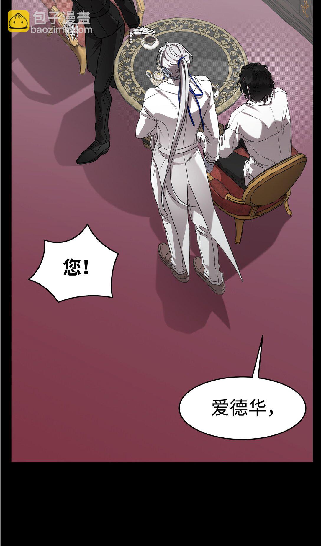 229 逃避(1/2)-第229话