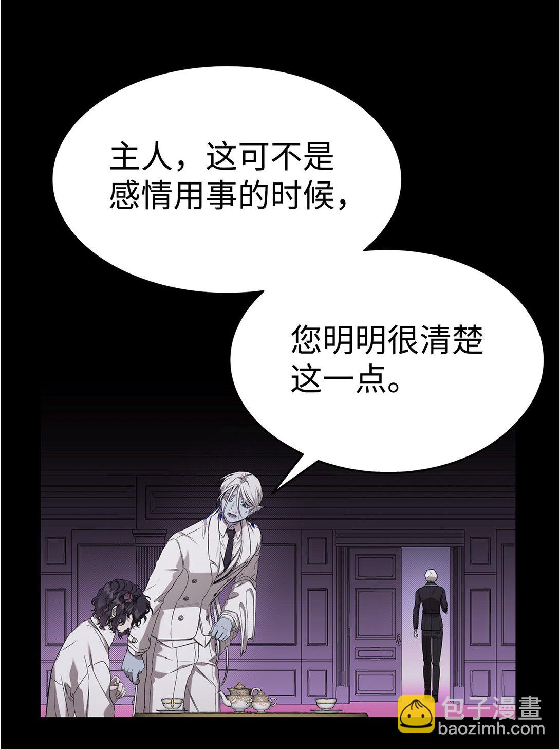 229 逃避(1/2)-第229话