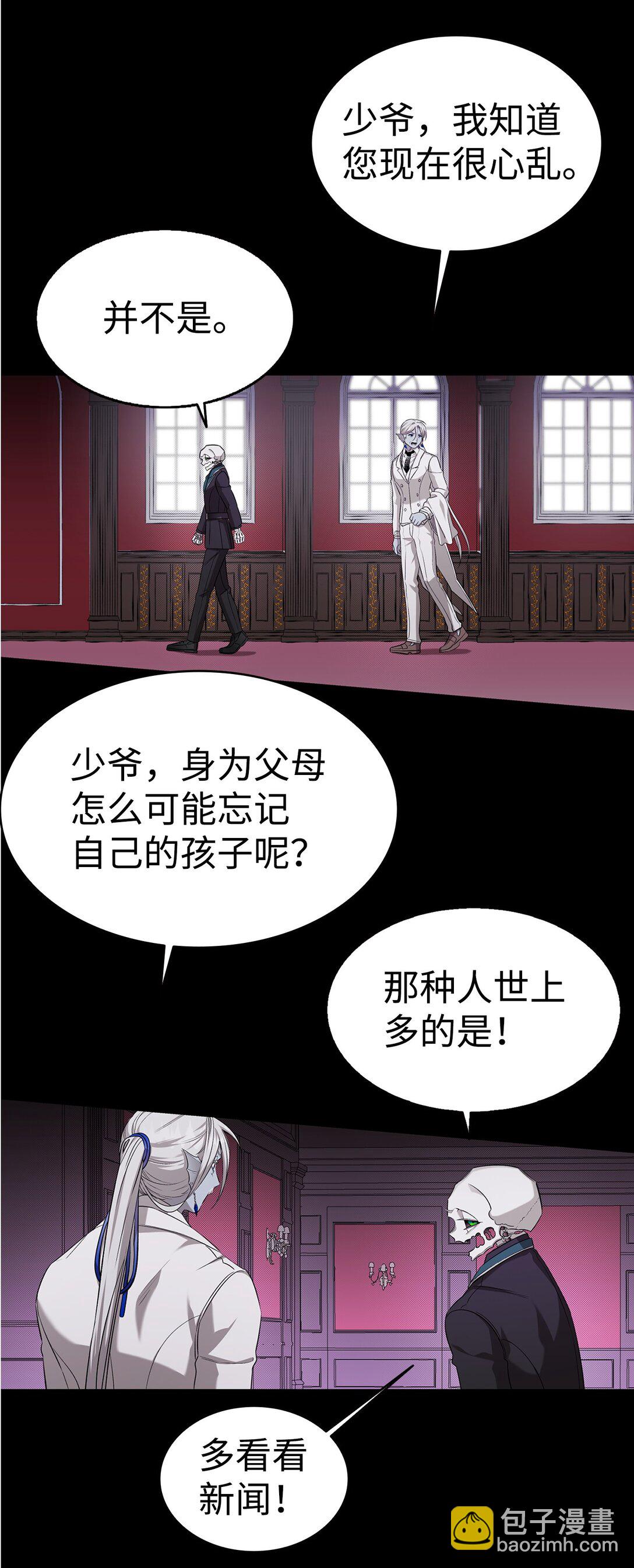 229 逃避(1/2)-第229话