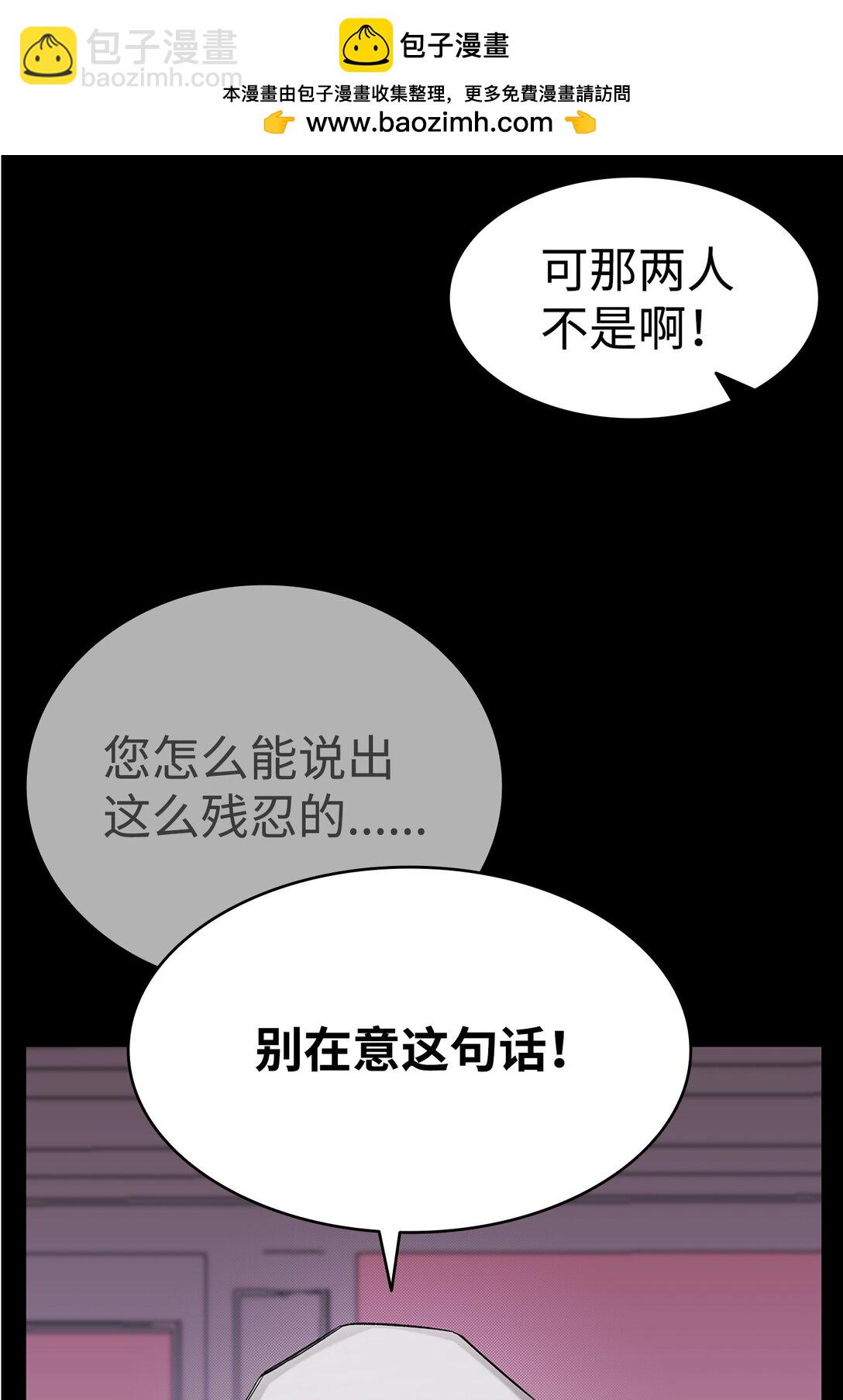 229 逃避(1/2)-第229话