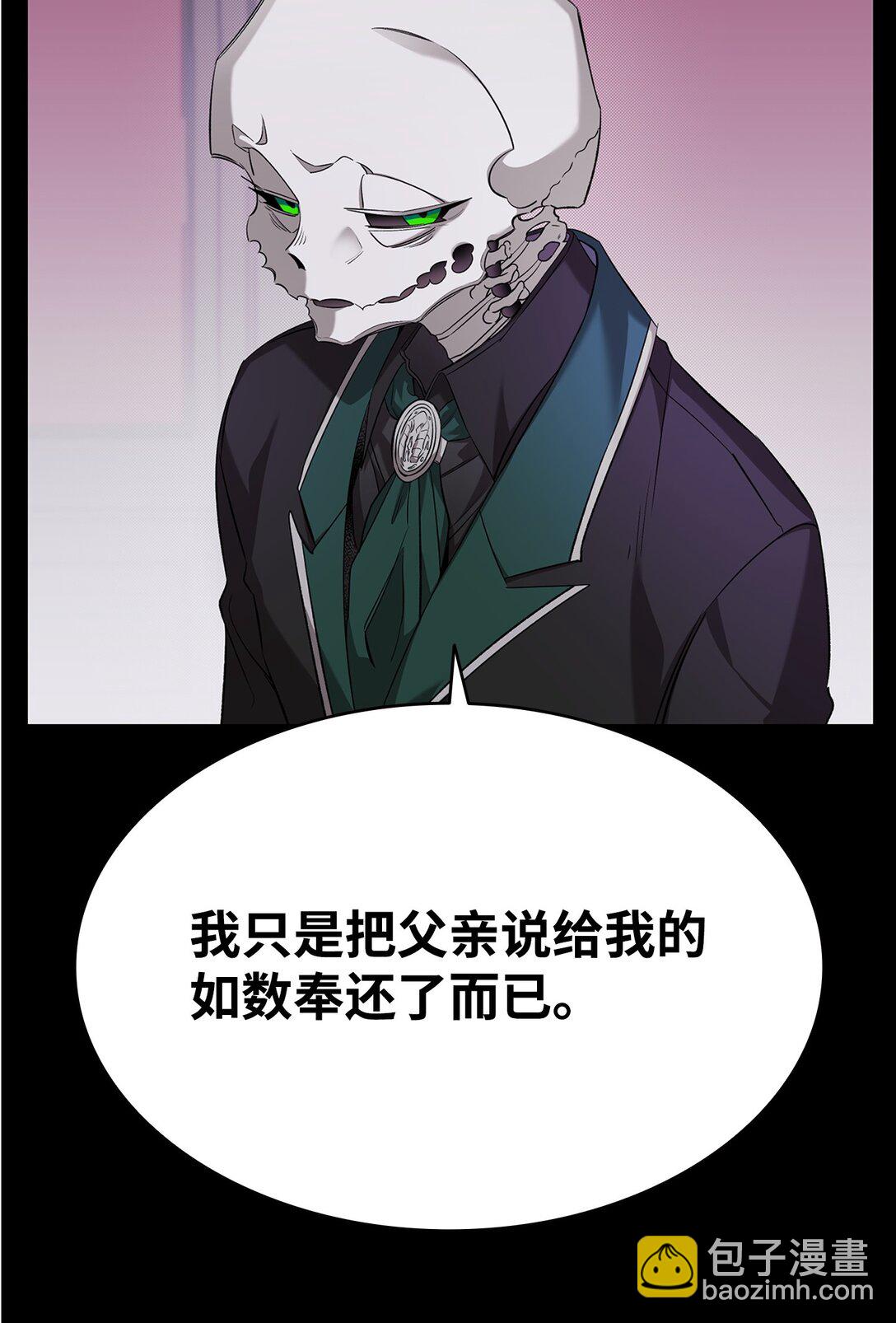229 逃避(1/2)-第229话