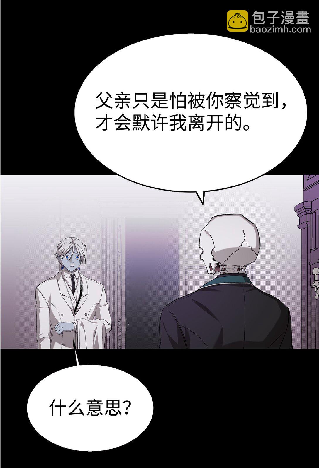229 逃避(1/2)-第229话