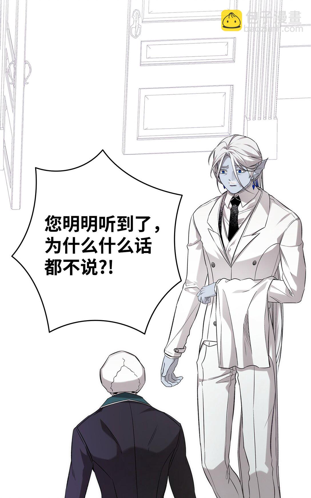 229 逃避(1/2)-第229话
