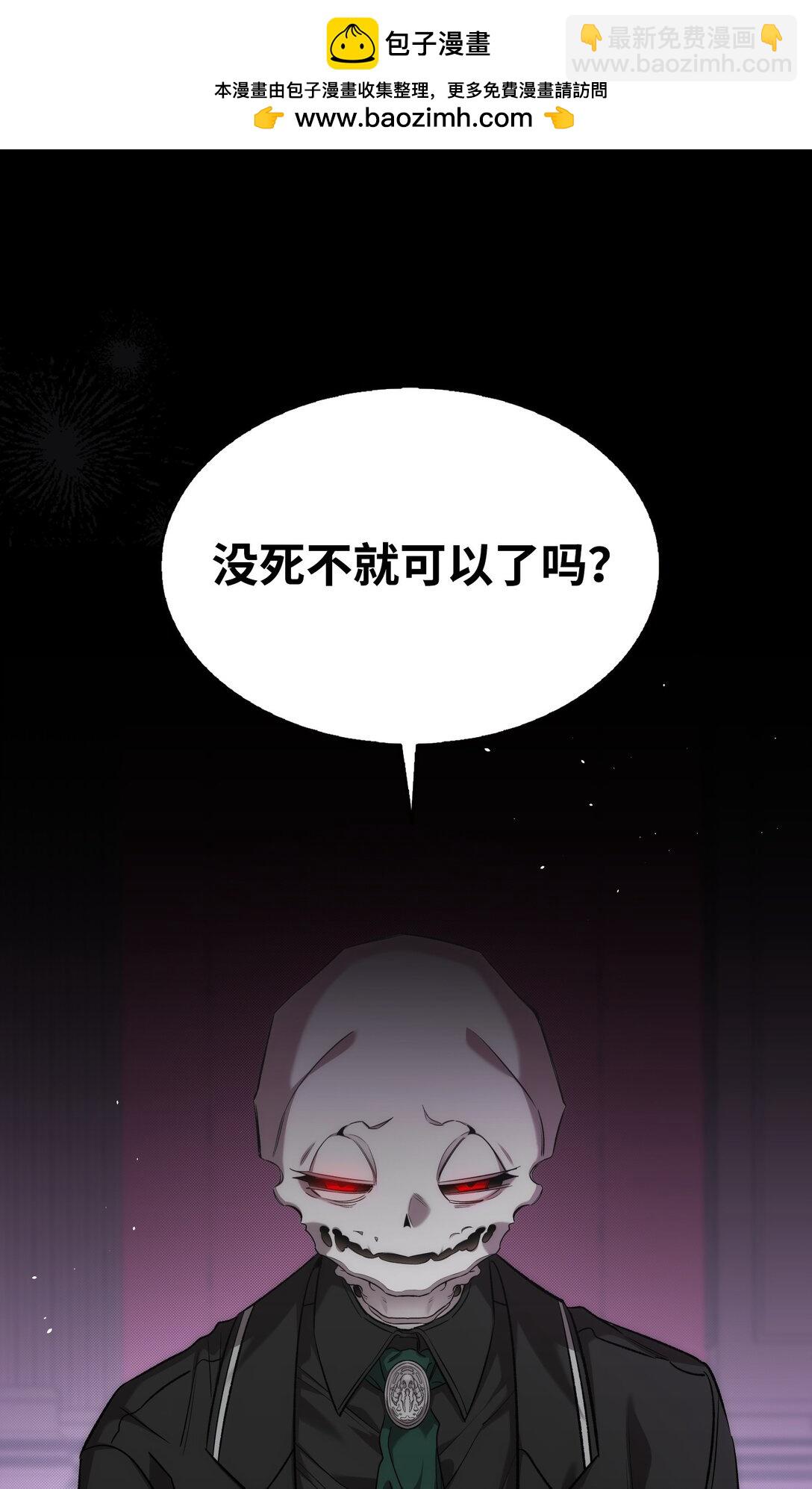 229 逃避(1/2)-第229话