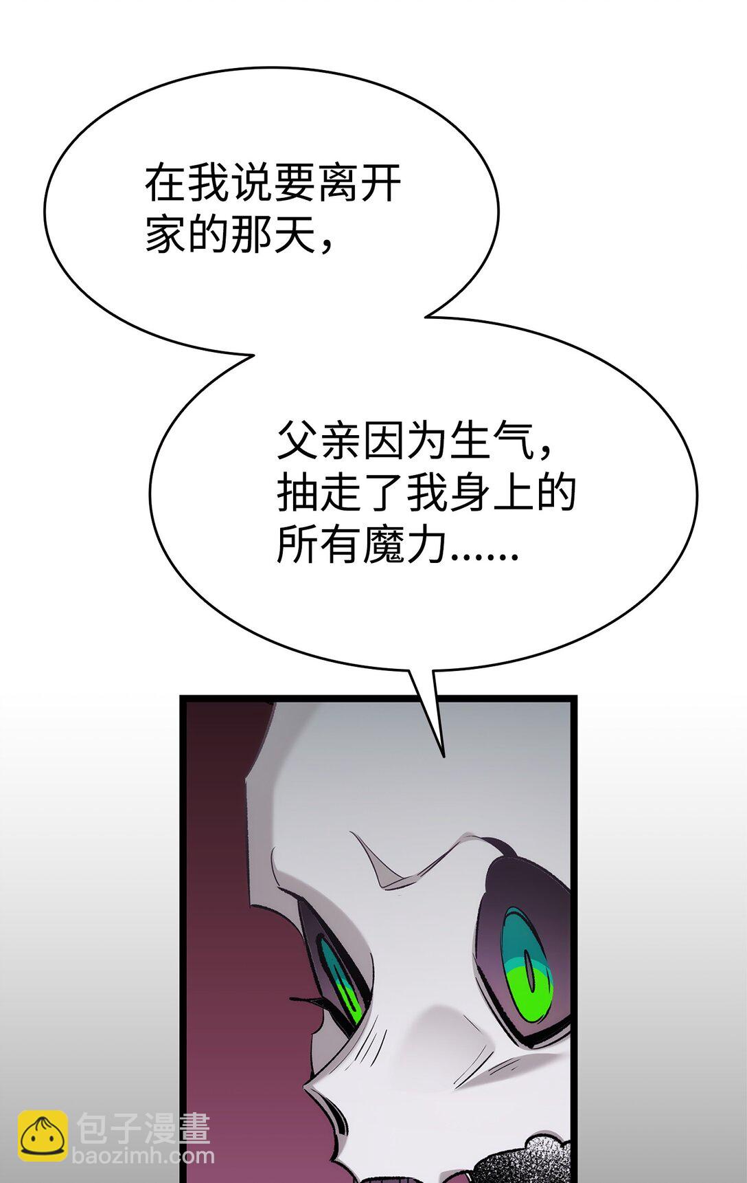 229 逃避(1/2)-第229话