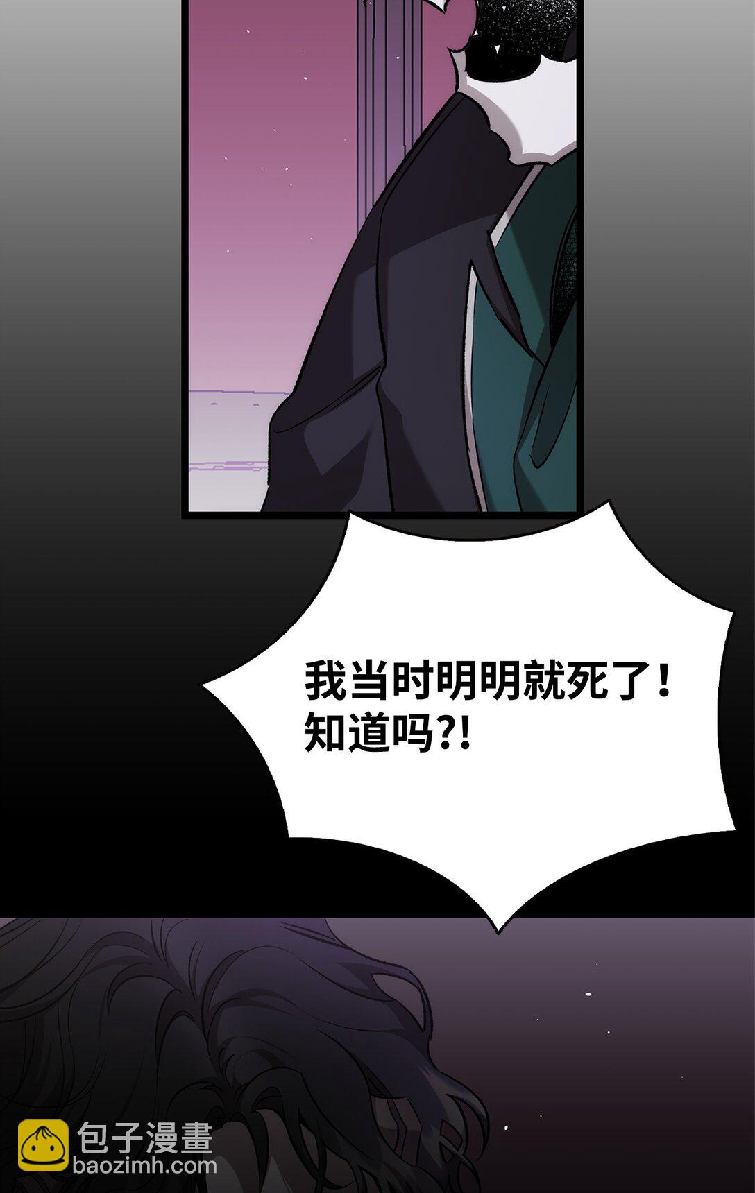 229 逃避(1/2)-第229话