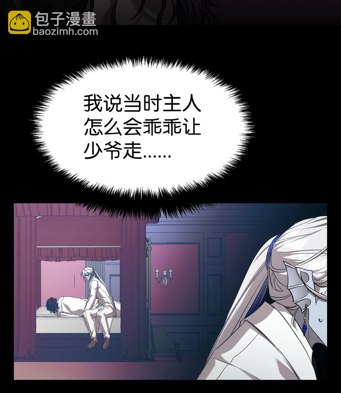 229 逃避(1/2)-第229话