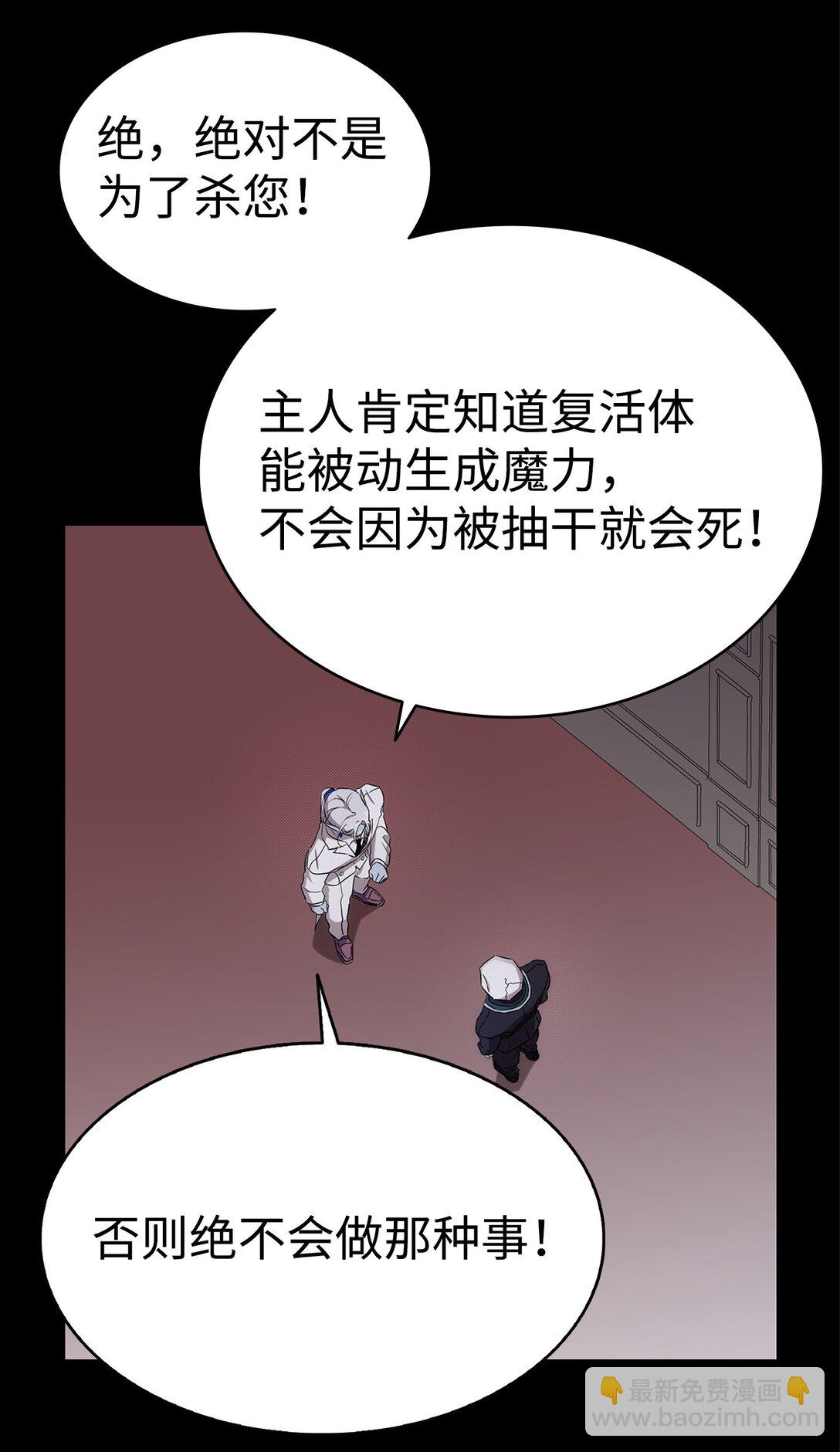 229 逃避(1/2)-第229话