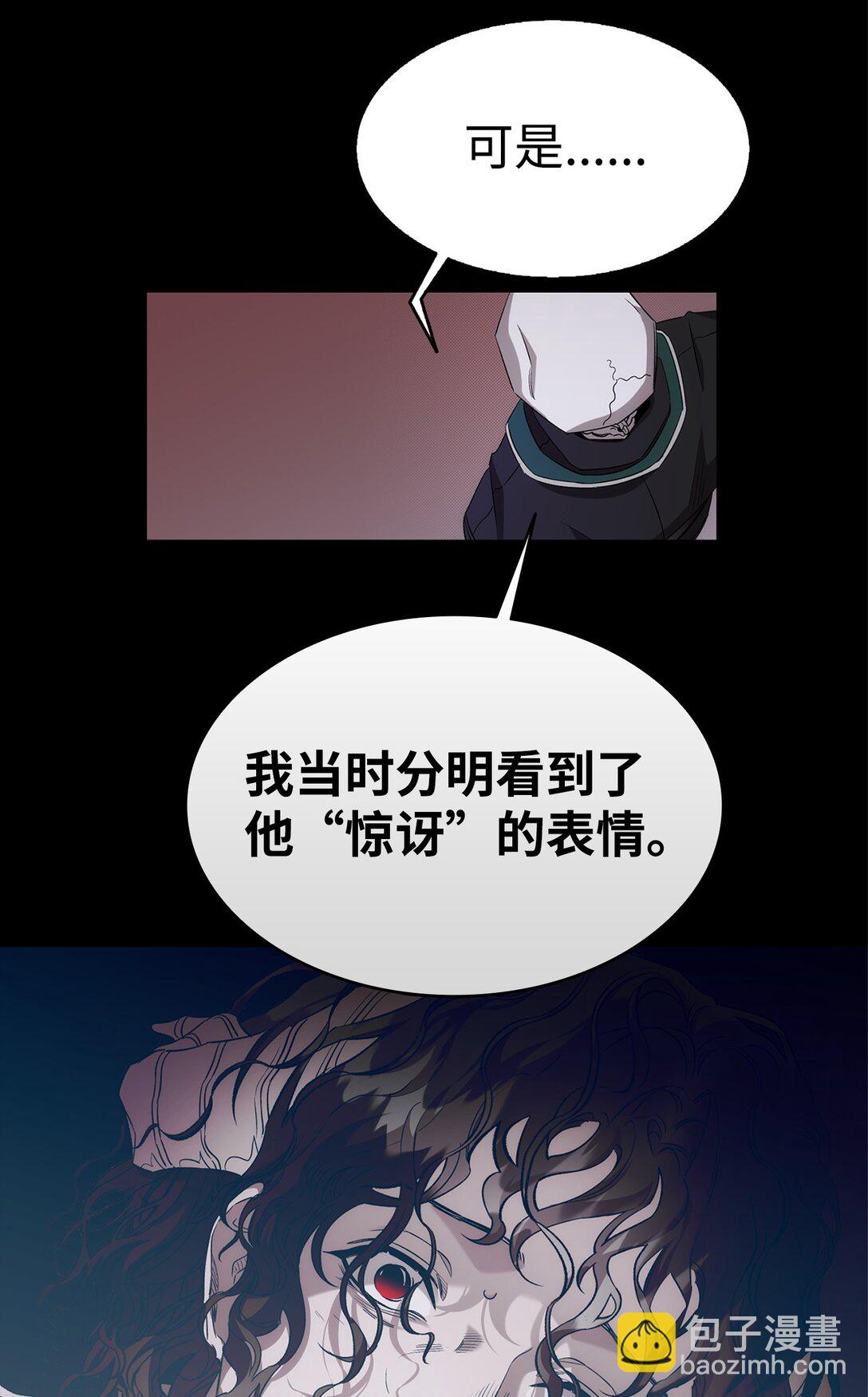 229 逃避(1/2)-第229话