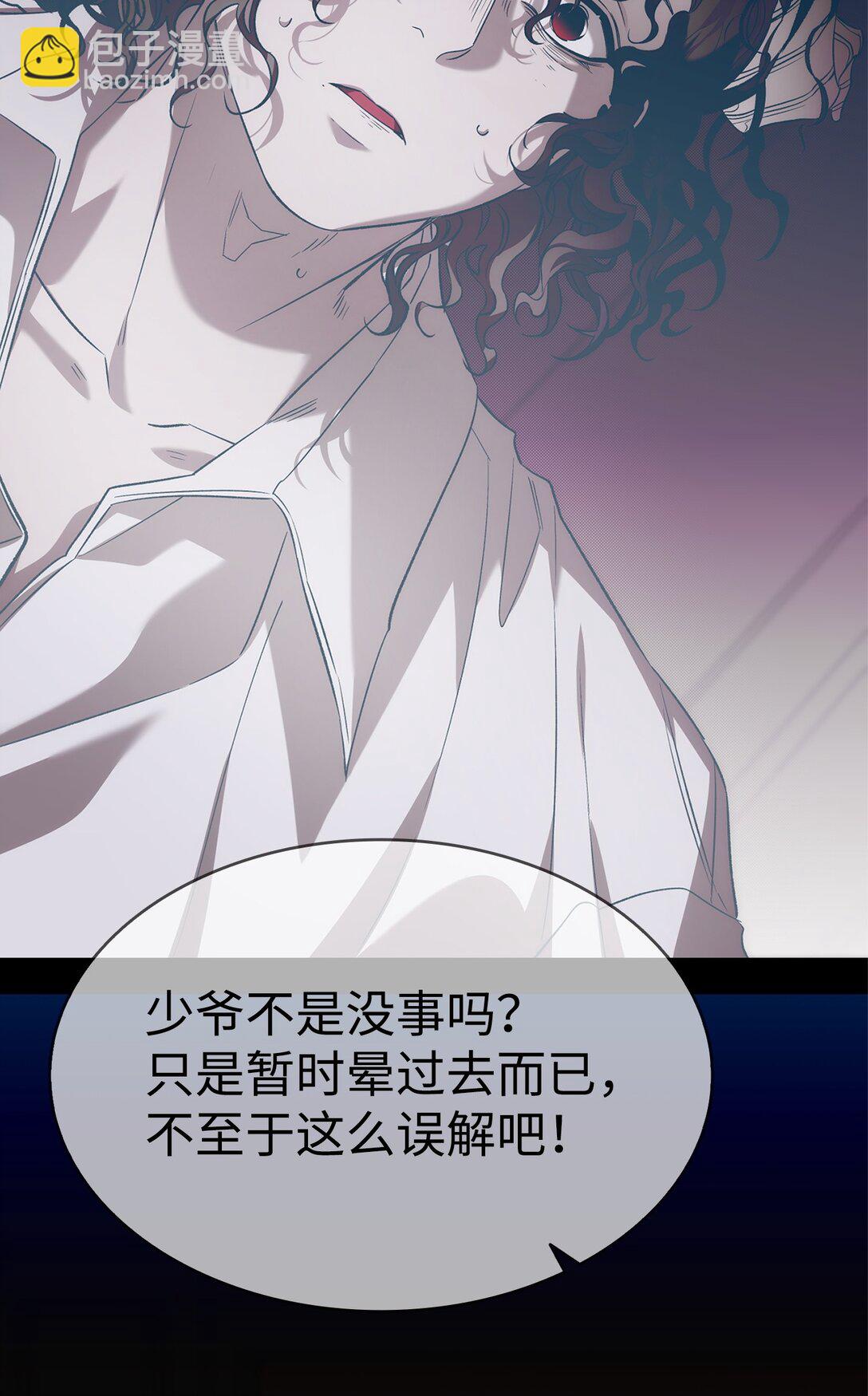229 逃避(1/2)-第229话