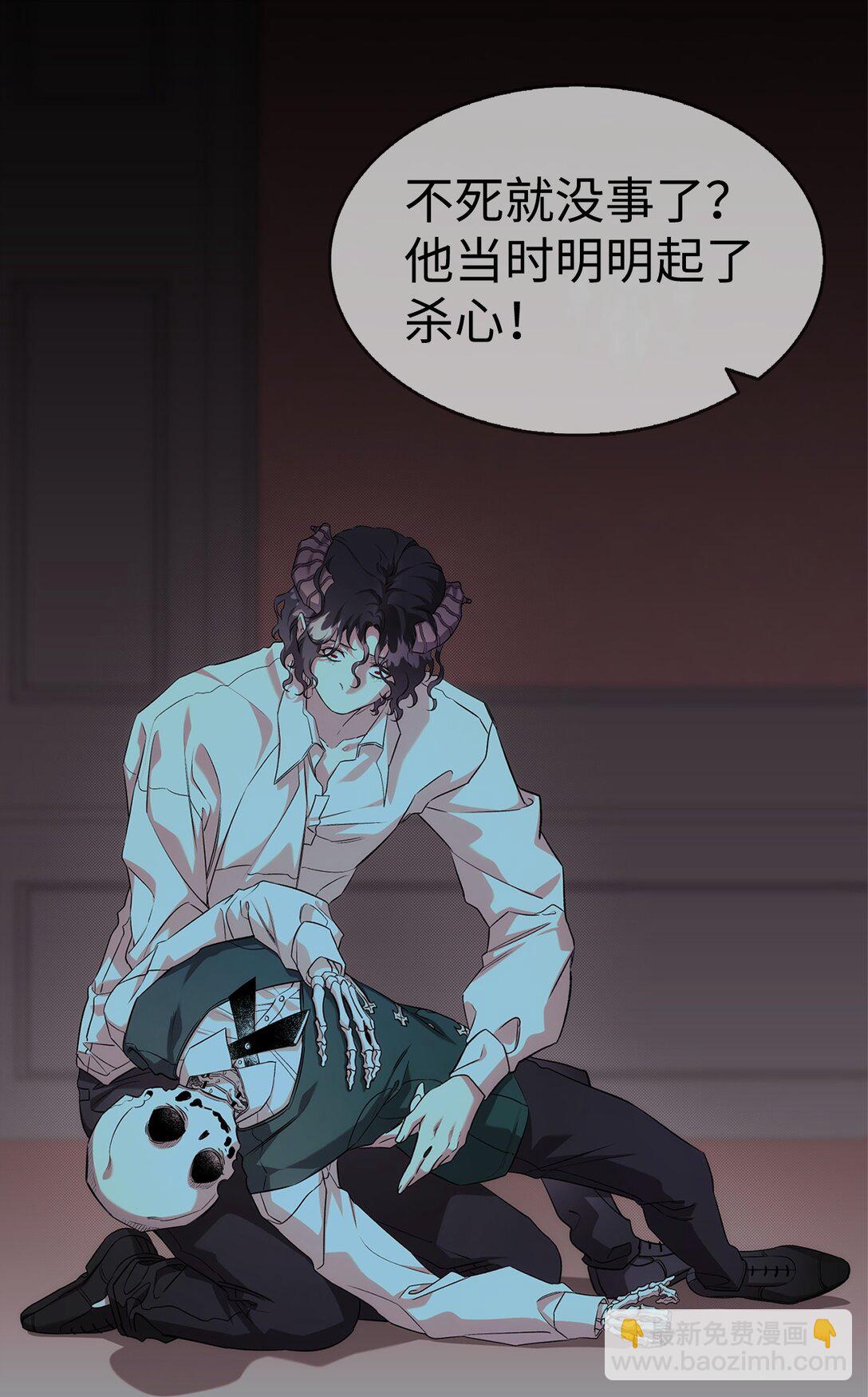 229 逃避(1/2)-第229话