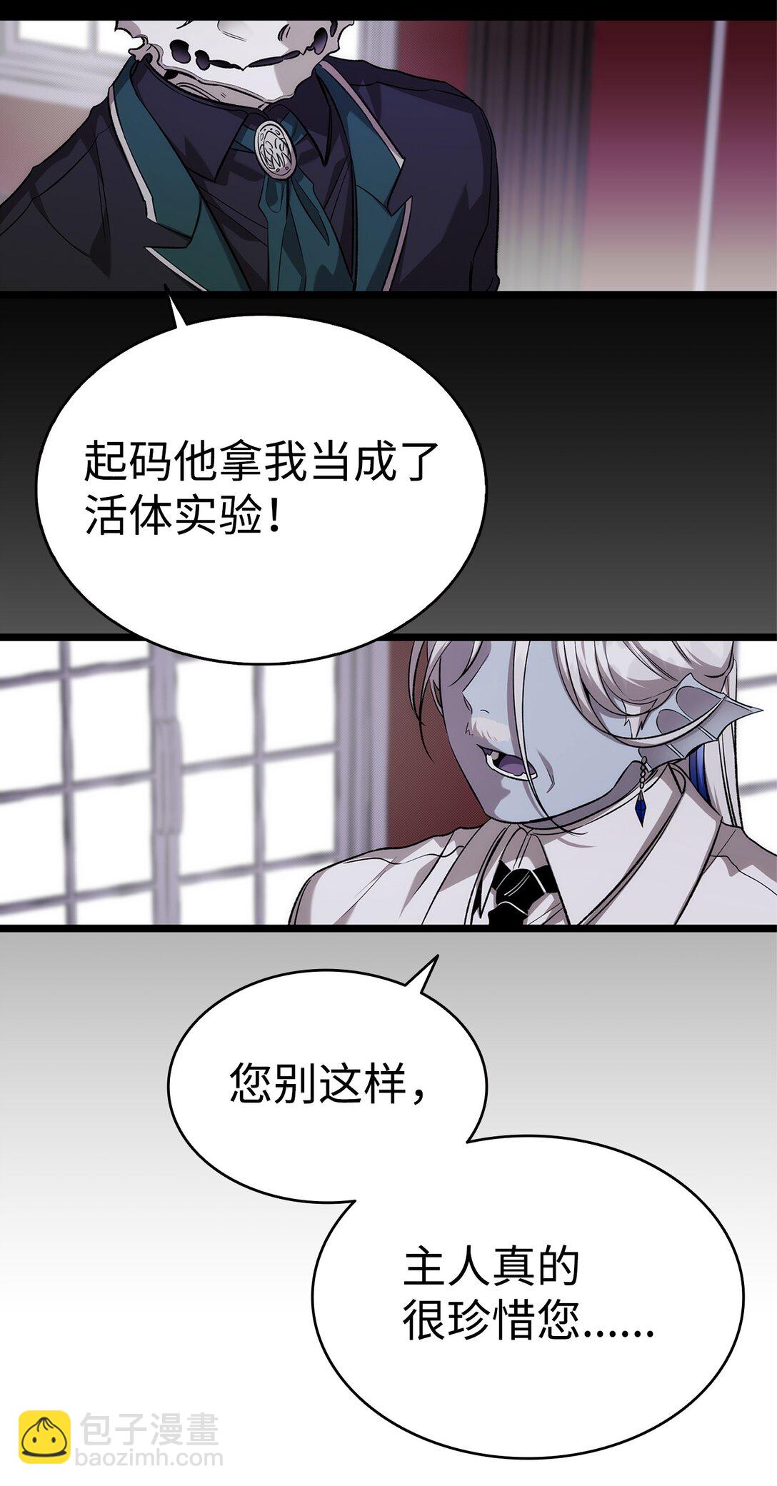 229 逃避(1/2)-第229话