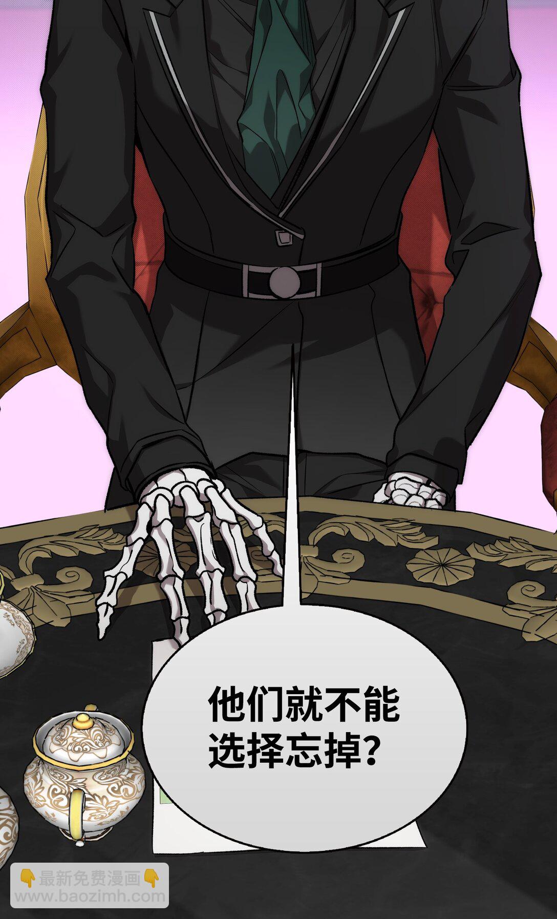 229 逃避(1/2)-第229话