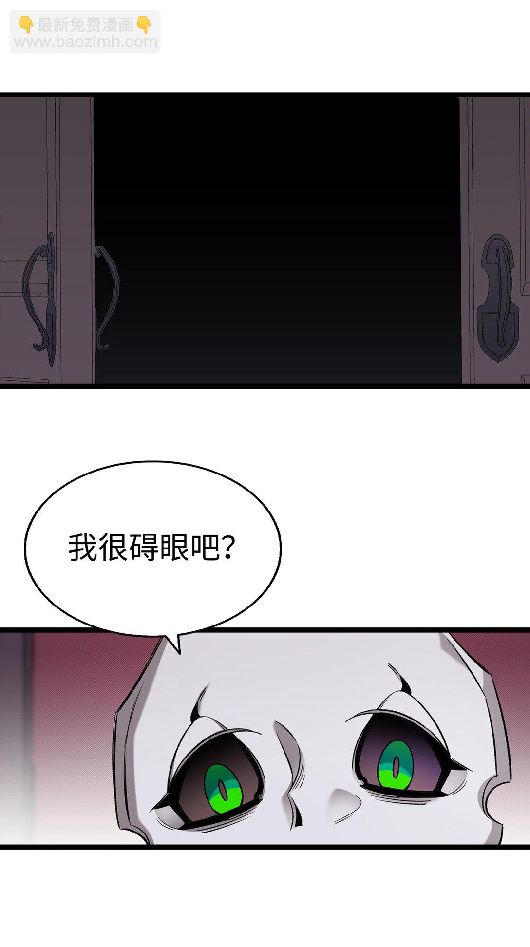 229 逃避(1/2)-第229话