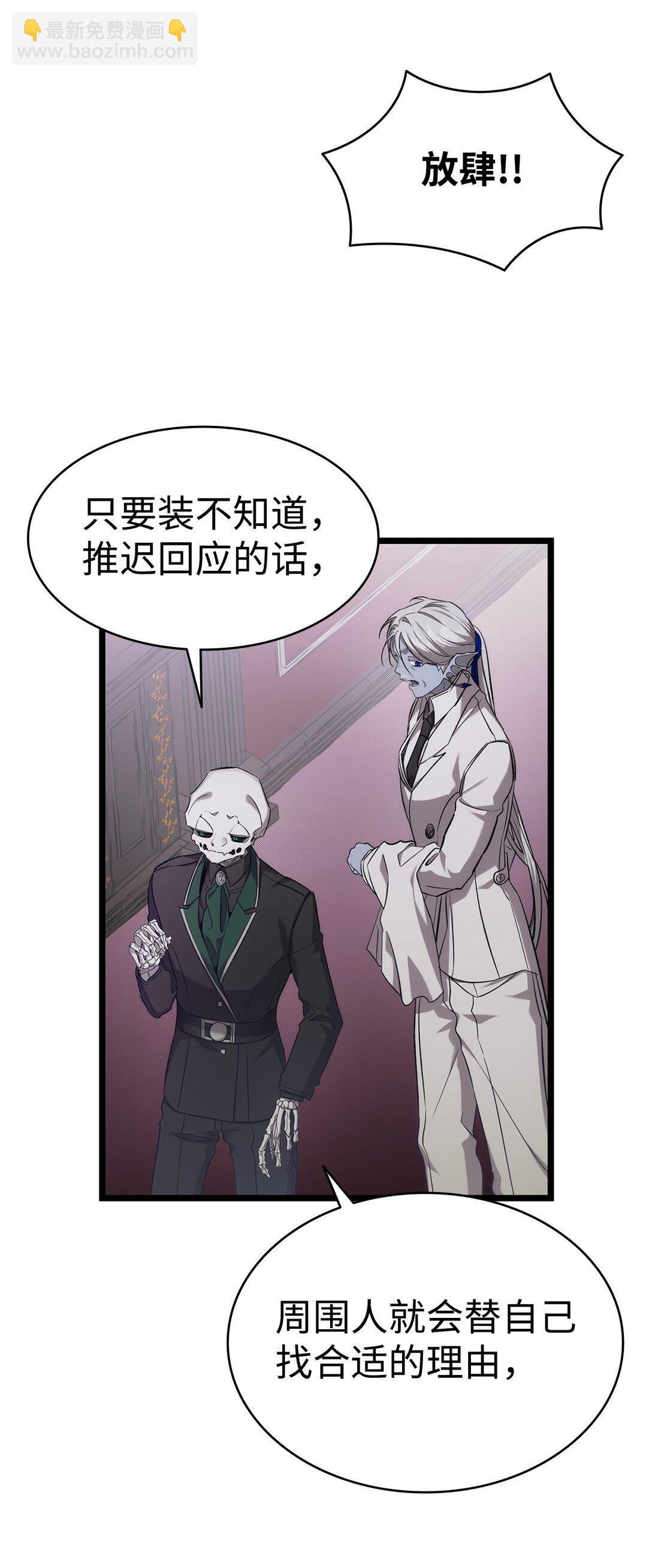 229 逃避(1/2)-第229话