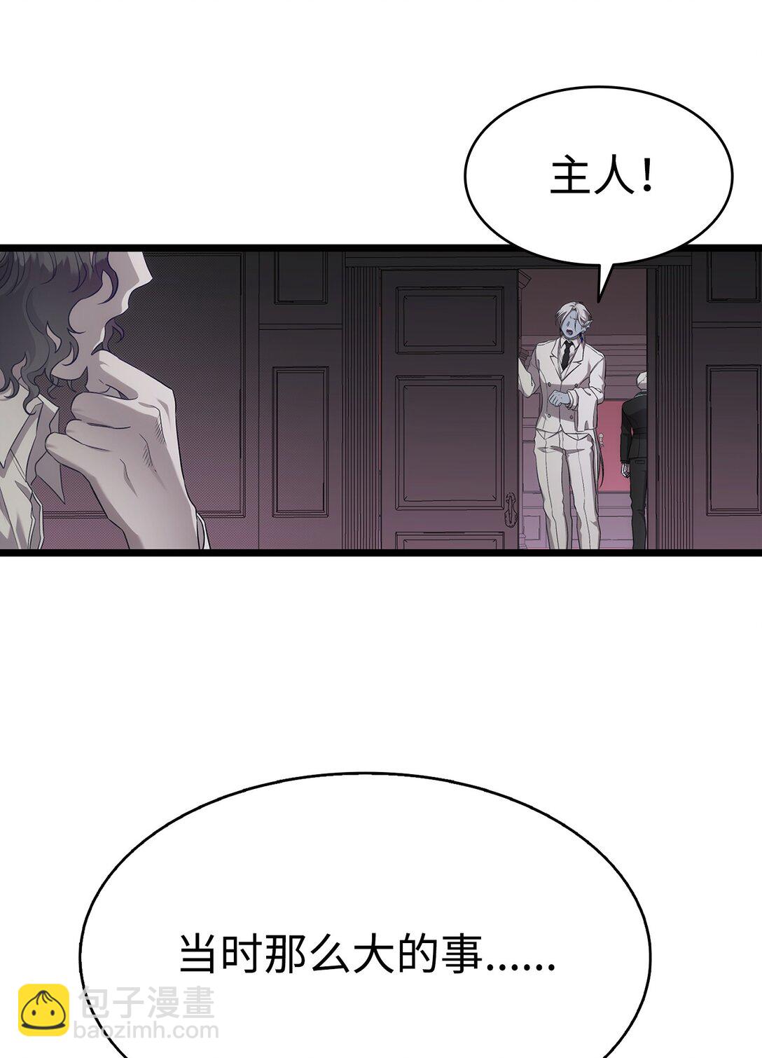 229 逃避(1/2)-第229话