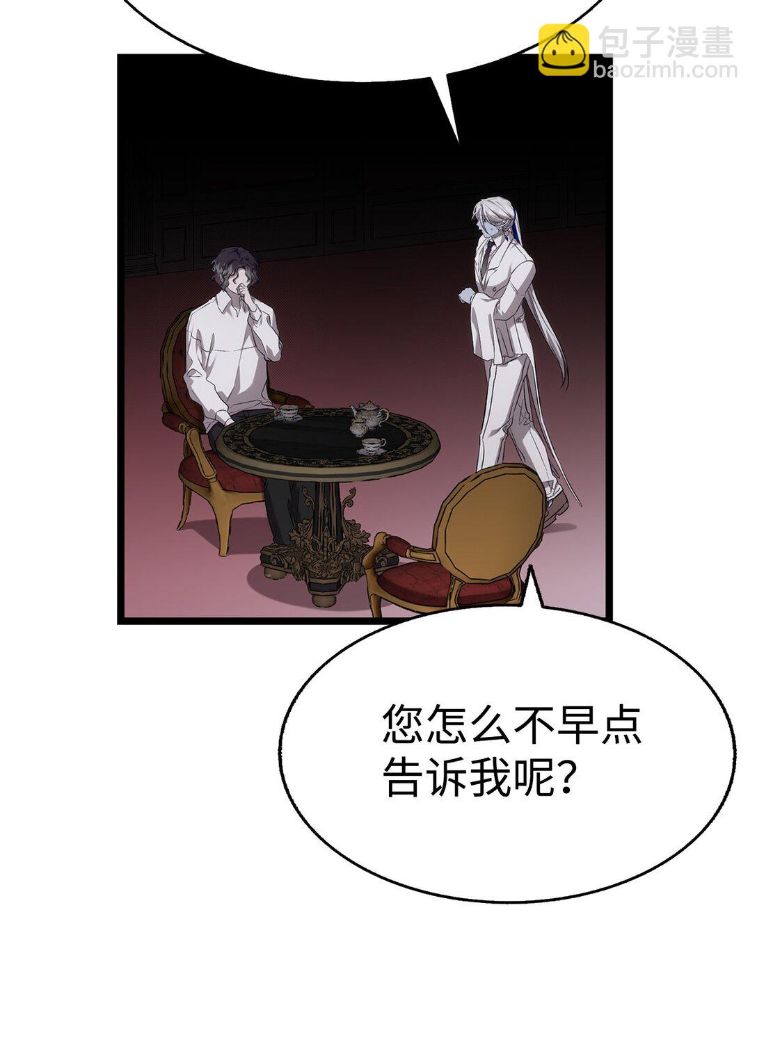 229 逃避(1/2)-第229话