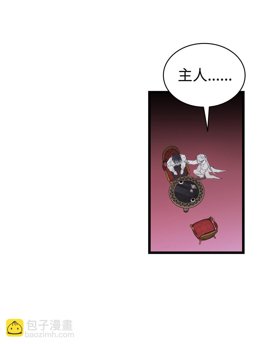 229 逃避(1/2)-第229话