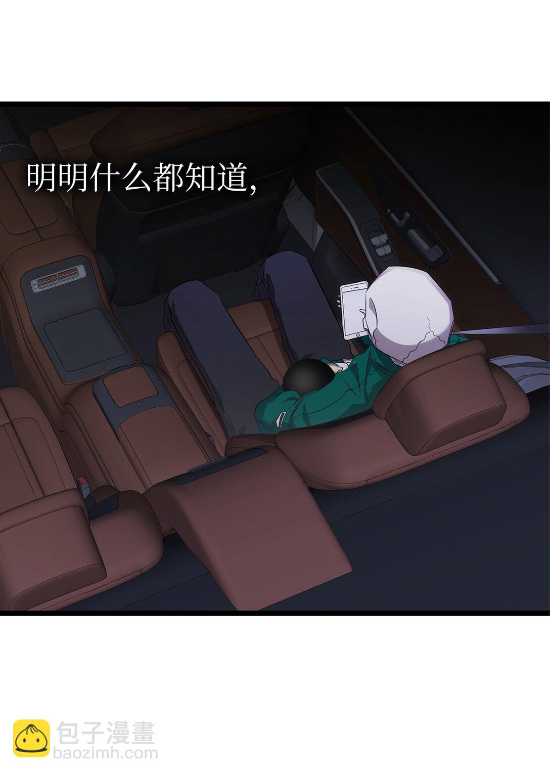 229 逃避(1/2)-第229话