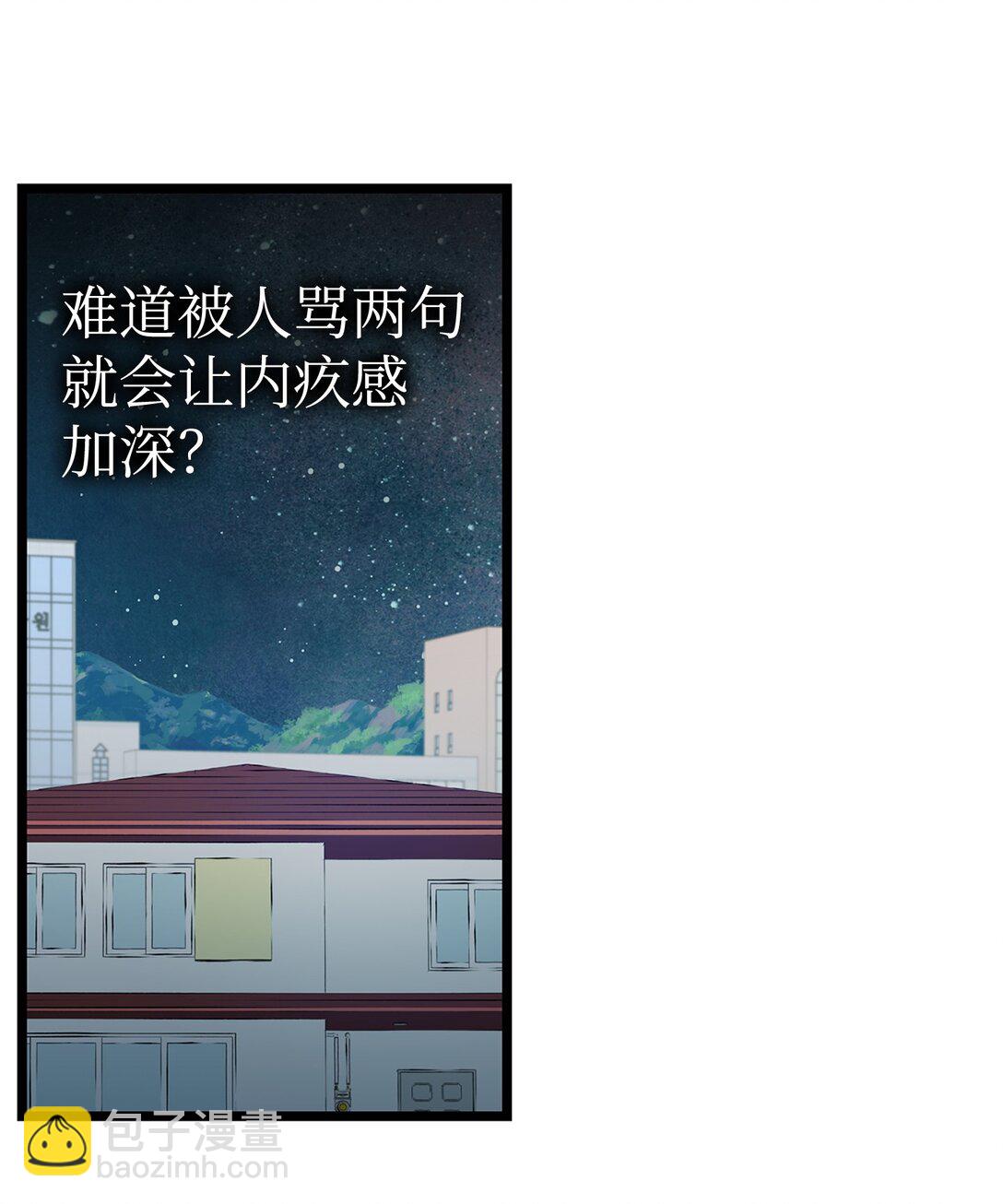 229 逃避(1/2)-第229话