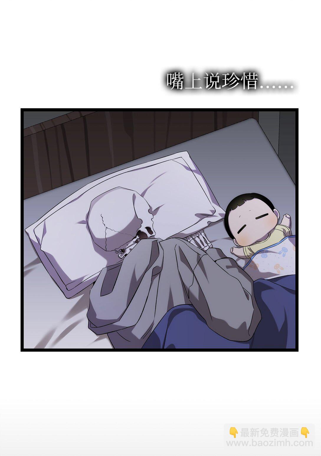 229 逃避(1/2)-第229话