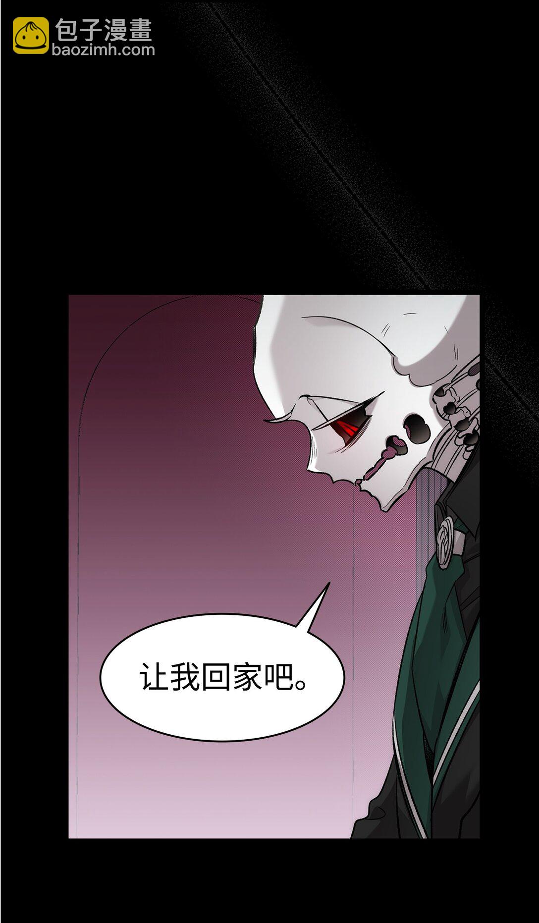 229 逃避(1/2)-第229话