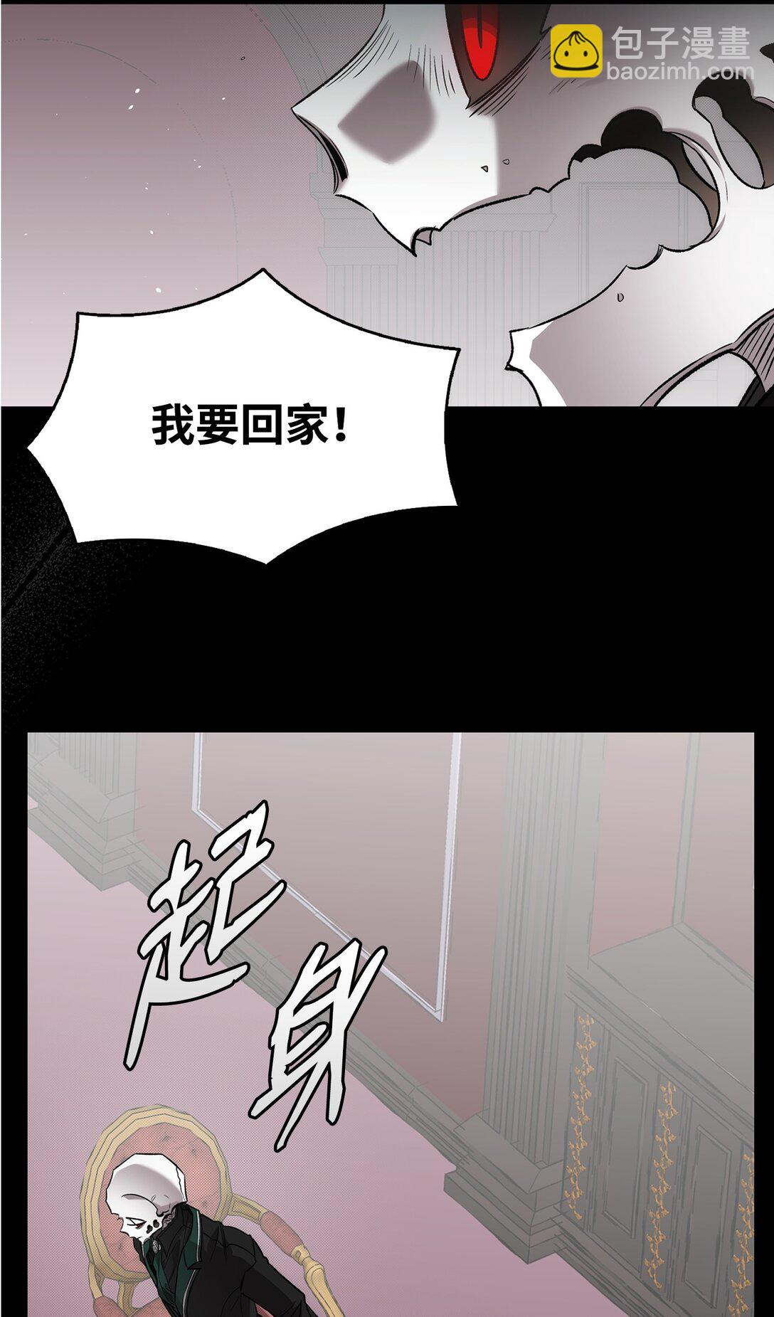 229 逃避(1/2)-第229话