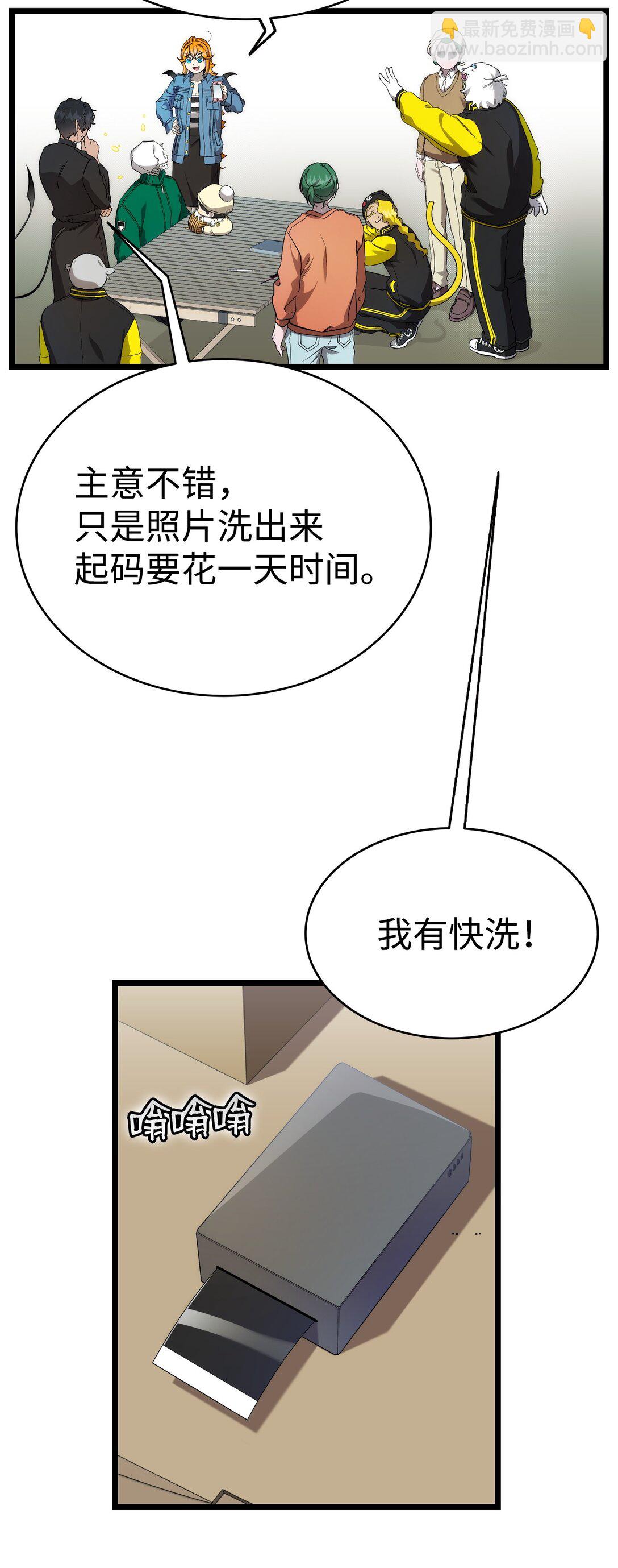 231 蝴蝶，再见(1/2)-第231话