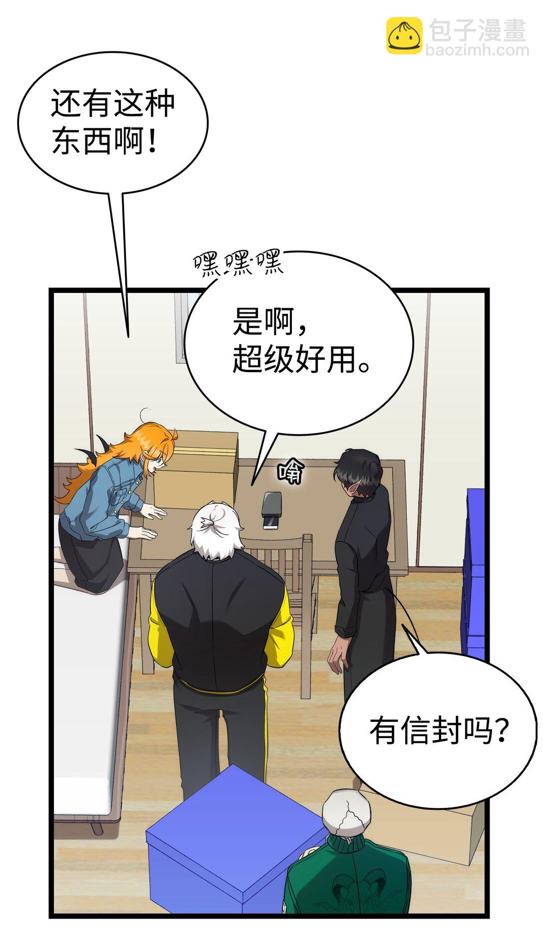 231 蝴蝶，再见(1/2)-第231话