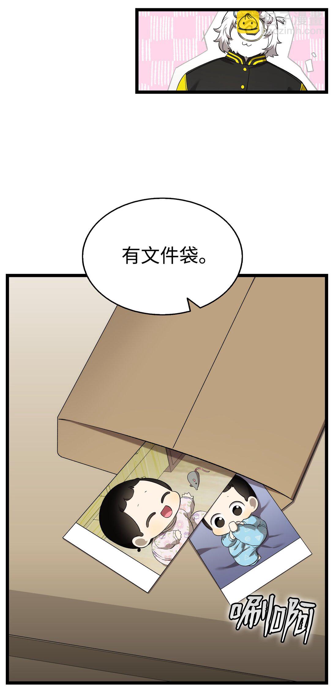 231 蝴蝶，再见(1/2)-第231话