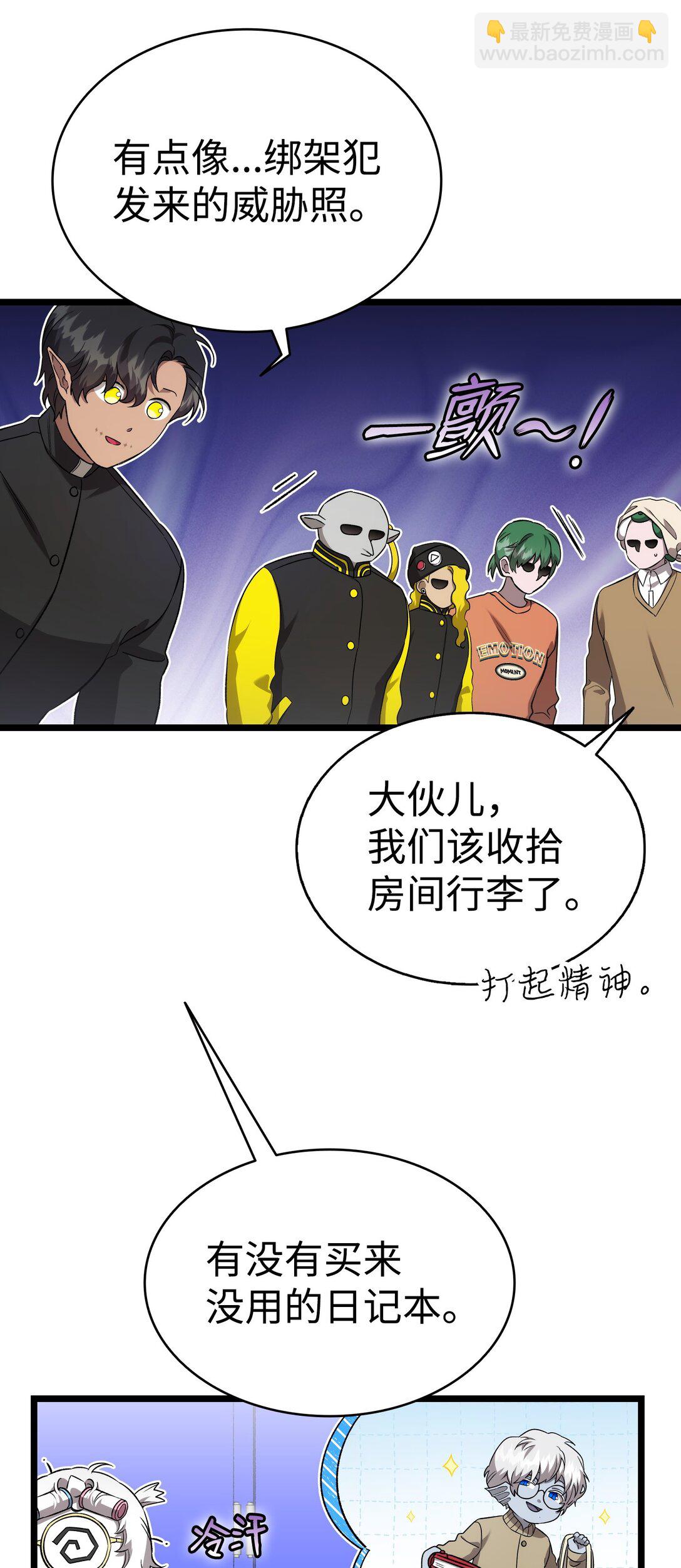 231 蝴蝶，再见(1/2)-第231话