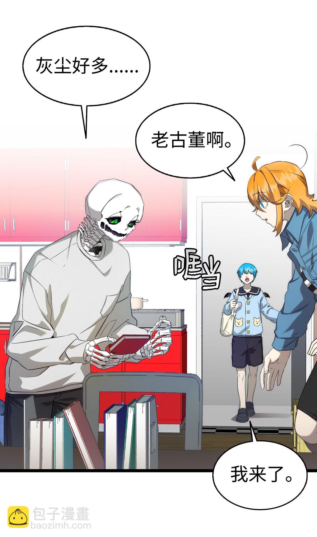 231 蝴蝶，再见(1/2)-第231话
