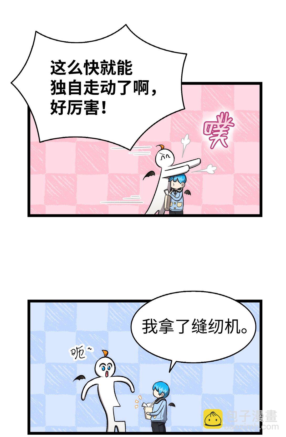 231 蝴蝶，再见(1/2)-第231话