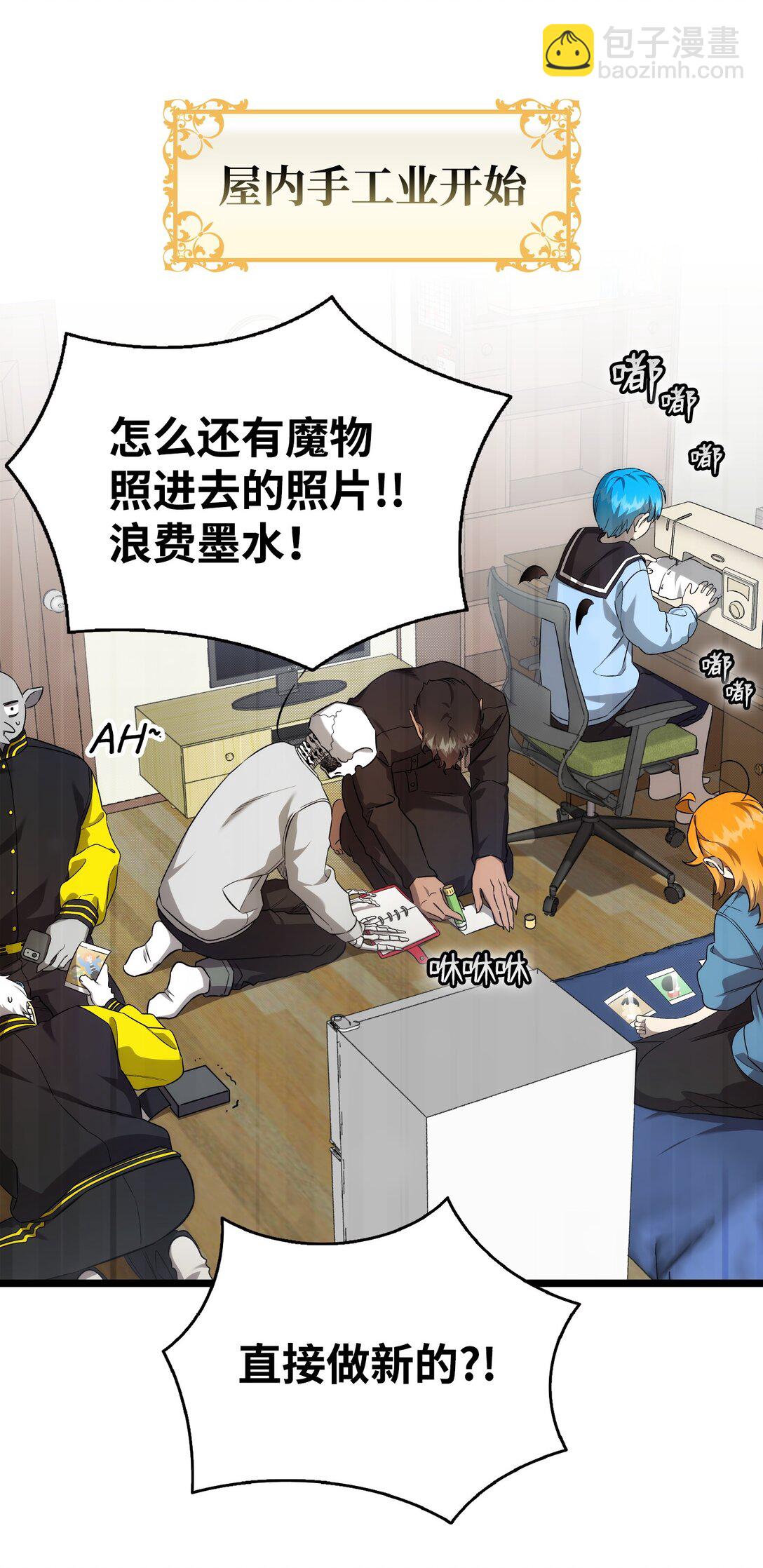 231 蝴蝶，再见(1/2)-第231话