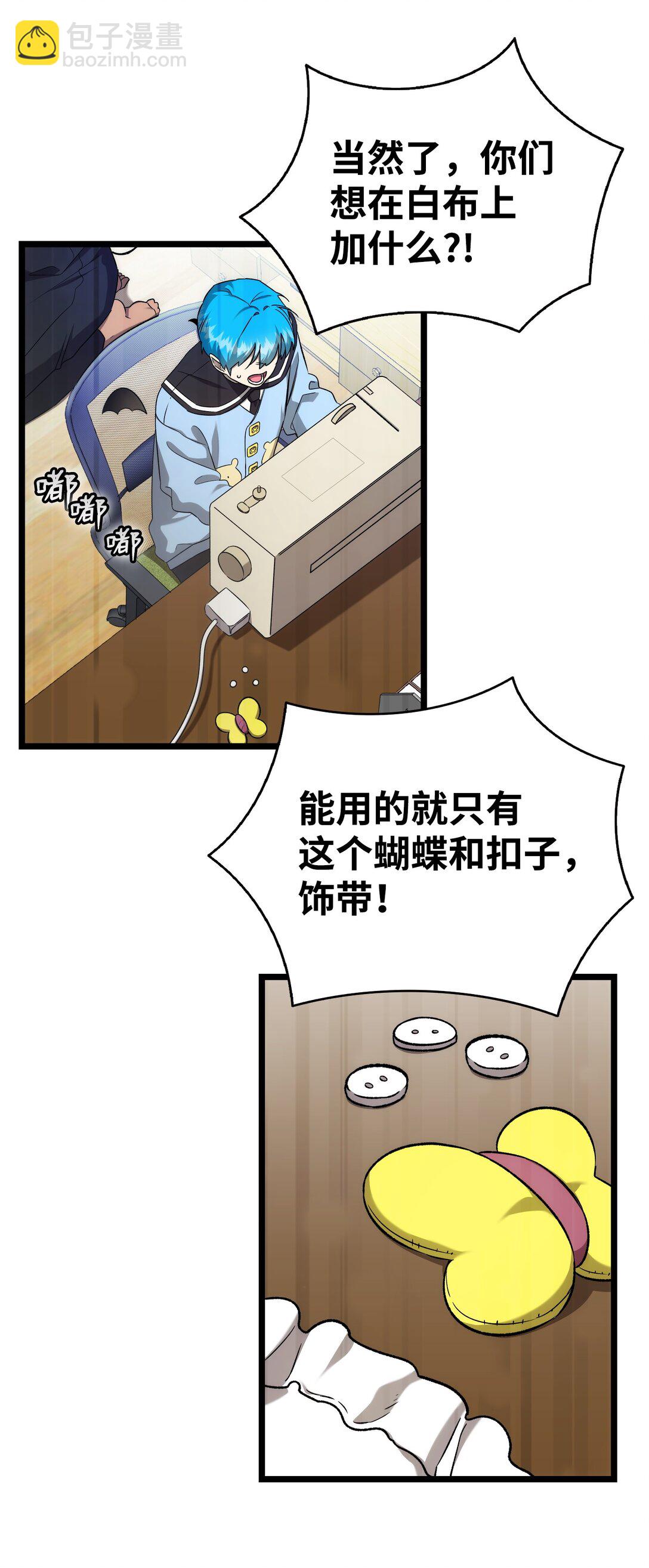 231 蝴蝶，再见(1/2)-第231话