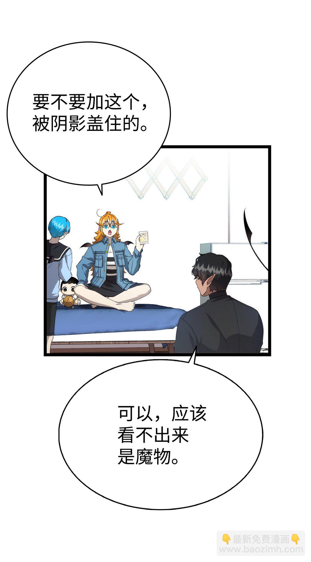 231 蝴蝶，再见(1/2)-第231话