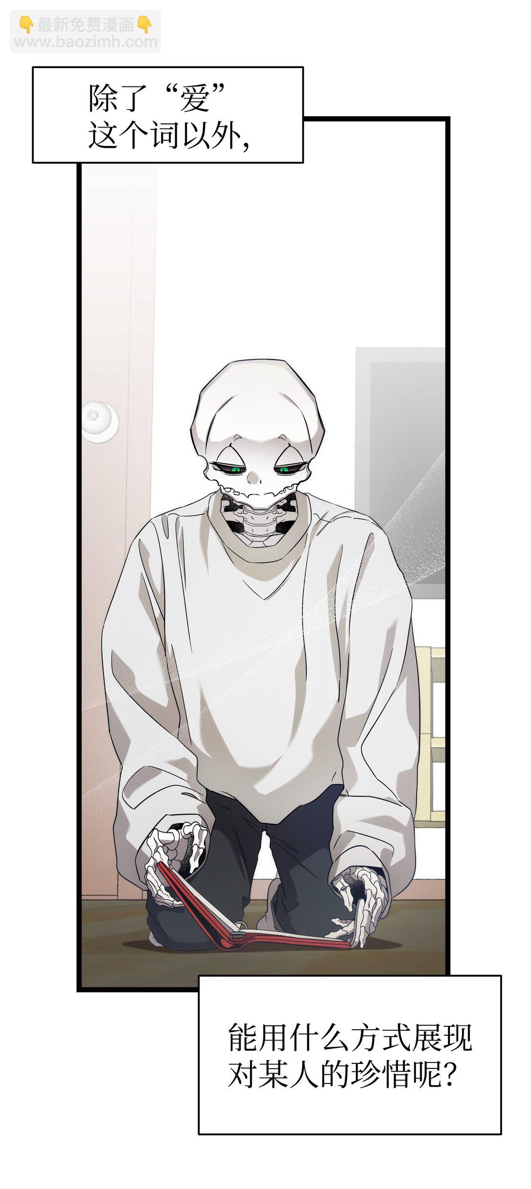 231 蝴蝶，再见(1/2)-第231话