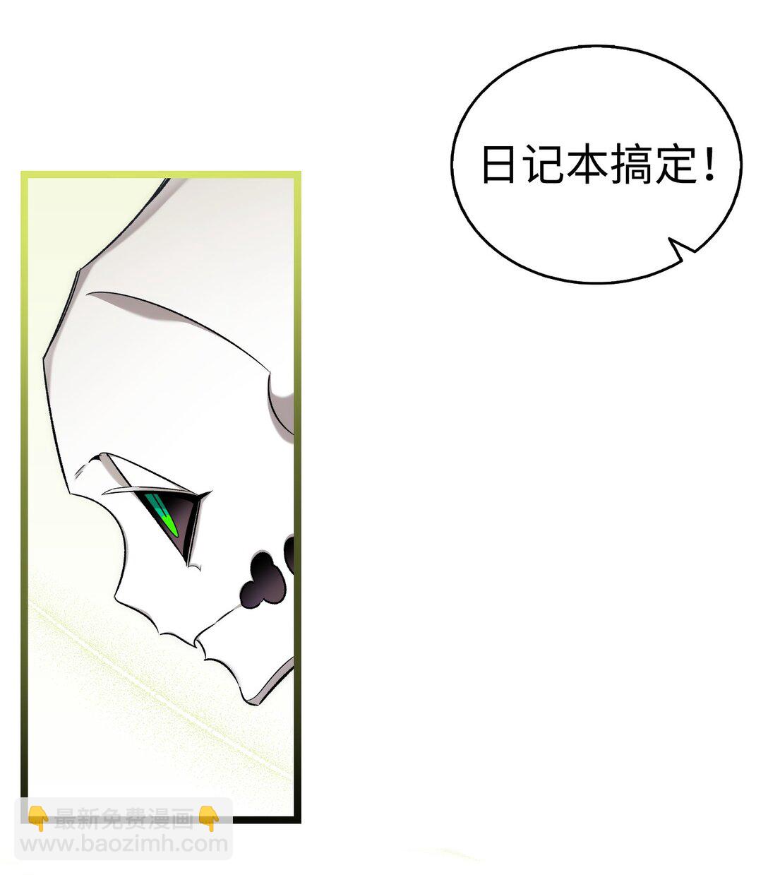 231 蝴蝶，再见(1/2)-第231话